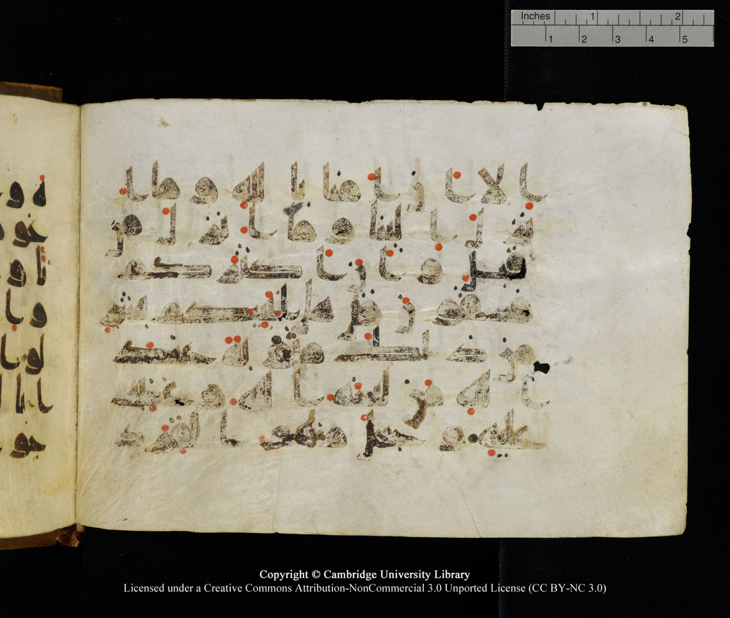 Cambridge University Library MS Add.1120 (Scan 2), in kūfī D.IV script, showing Surah 5:59 from 9th or 10th Century AD found in Sinai Peninsula, Egypt, currently housed at Cambridge University Library, Cambridge, UK