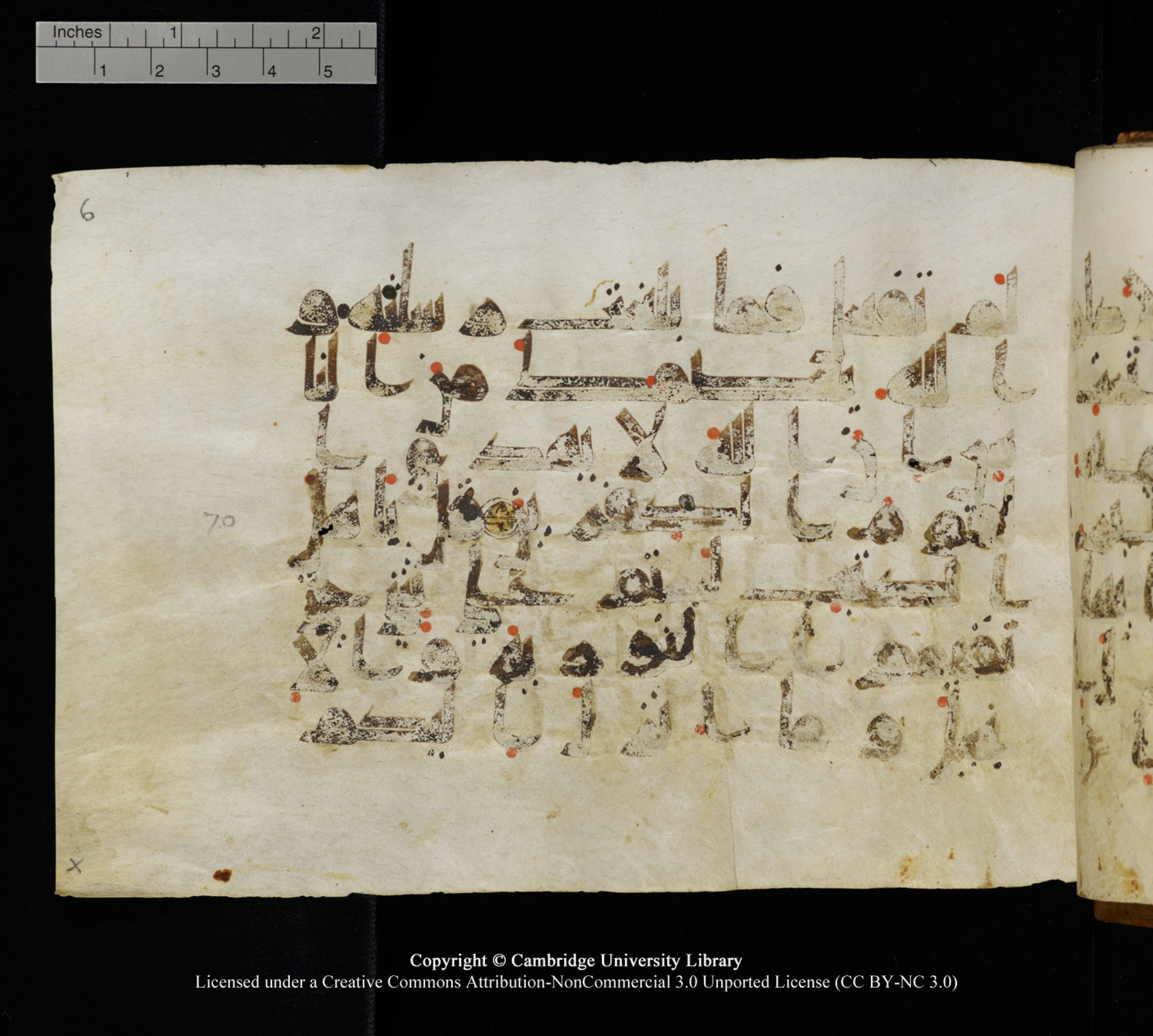 Cambridge University Library MS Add.1120 (Scan 2), in kūfī D.IV script, showing Surah 5:67 from 9th or 10th Century AD found in Sinai Peninsula, Egypt, currently housed at Cambridge University Library, Cambridge, UK