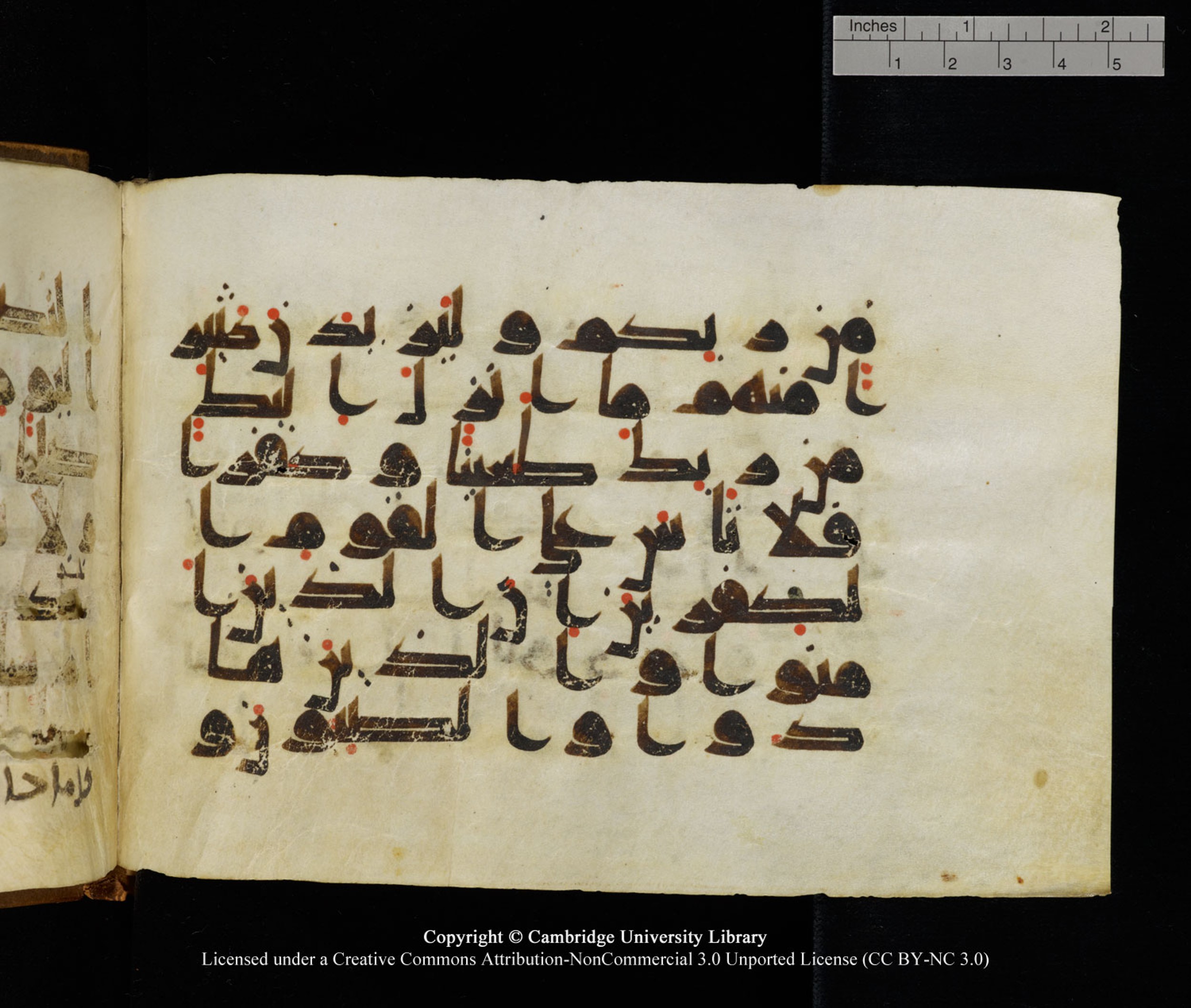 Cambridge University Library MS Add.1120 (Scan 1), in kūfī D.IV script, showing Surah 5:69 from 9th or 10th Century AD found in Sinai Peninsula, Egypt, currently housed at Cambridge University Library, Cambridge, UK