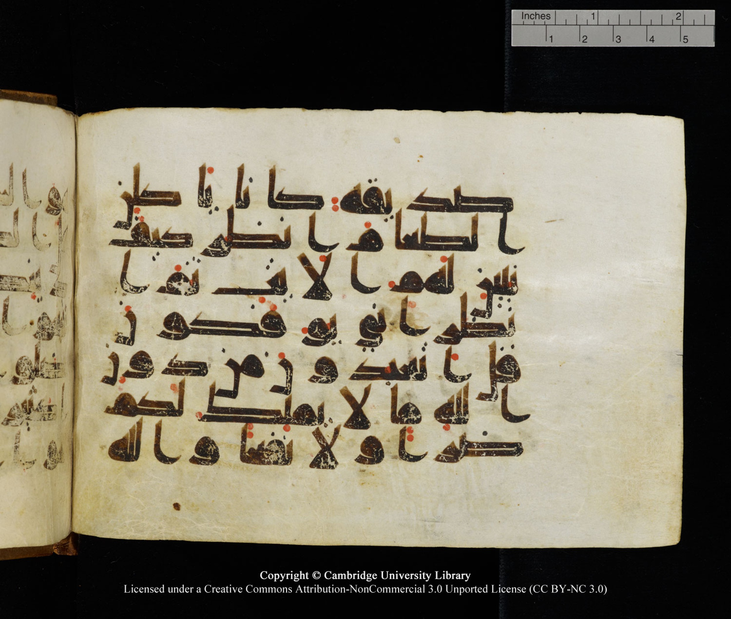 Cambridge University Library MS Add.1120 (Scan 2), in kūfī D.IV script, showing Surah 5:76 from 9th or 10th Century AD found in Sinai Peninsula, Egypt, currently housed at Cambridge University Library, Cambridge, UK