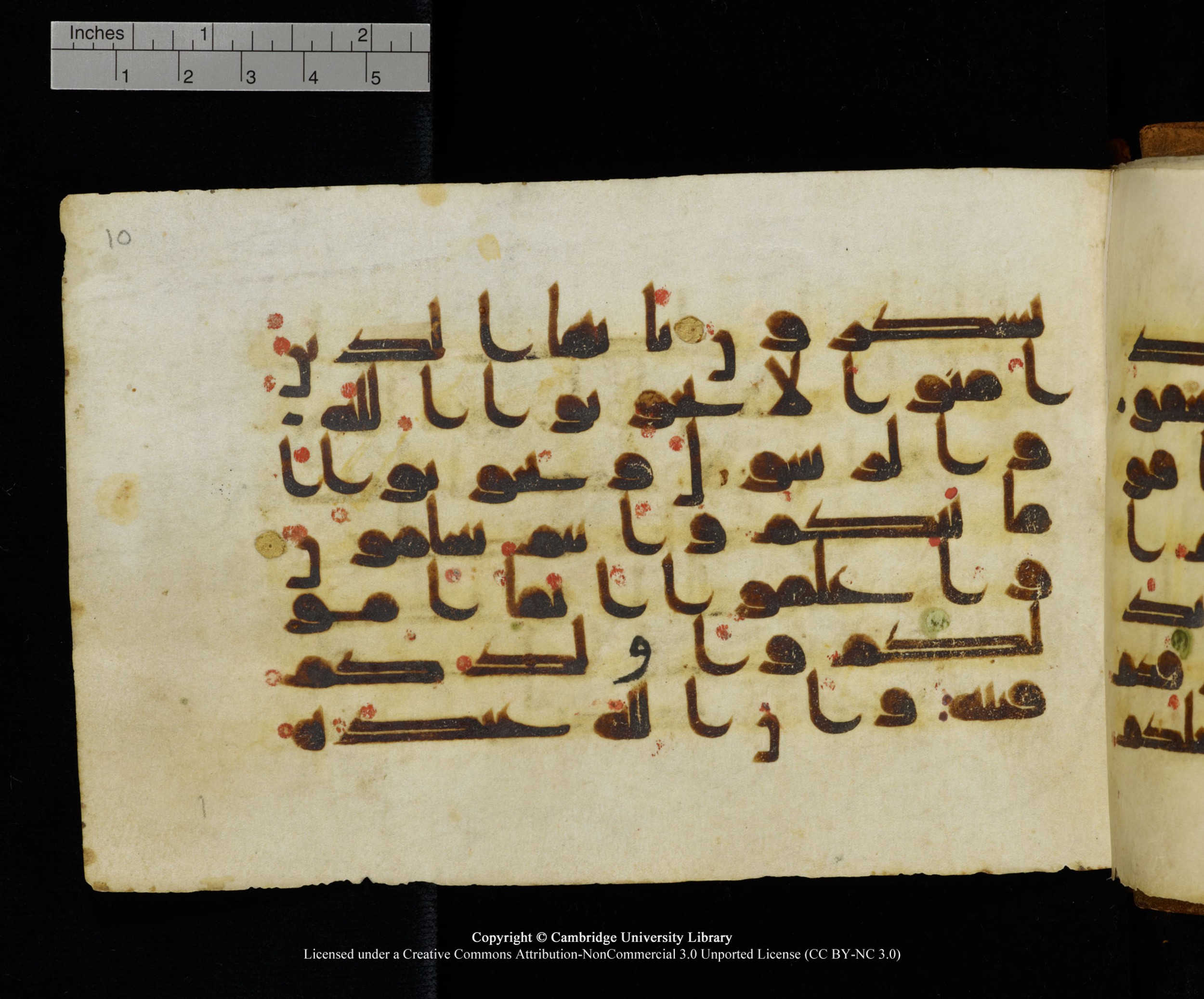 MS Add.1124 (Scan 1), in kūfī D I script, showing Surah 8:28 from 9th to 10th Century AD found in Sinai Peninsula, currently housed at Cambridge University Library, Cambridge