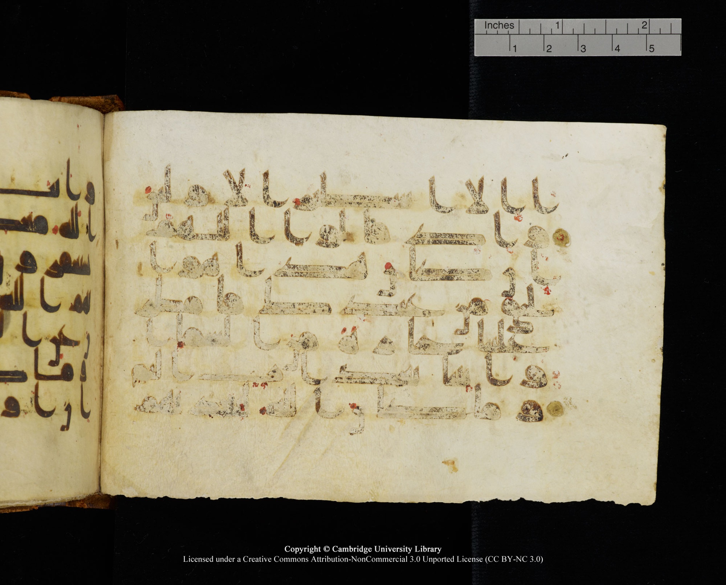 MS Add.1124, in kūfī D I script, showing Surah 8:32 from 9th to 10th Century AD found in Sinai Peninsula, currently housed at Cambridge University Library, Cambridge