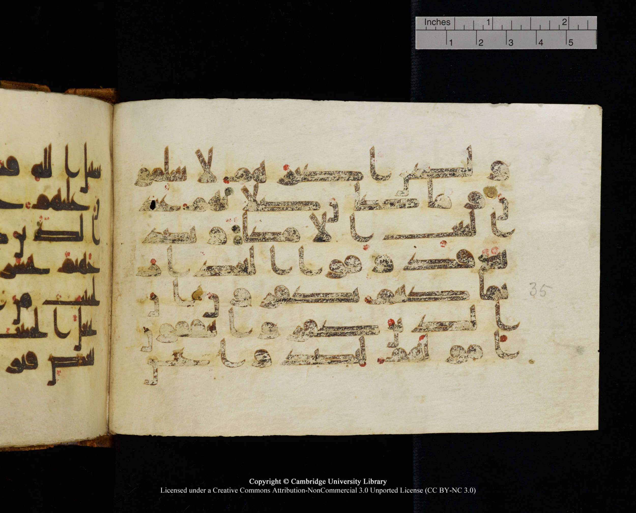 MS Add.1124 (Scan 2), in kūfī D I script, showing Surah 8:34 from 9th to 10th Century AD found in Sinai Peninsula, currently housed at Cambridge University Library, Cambridge