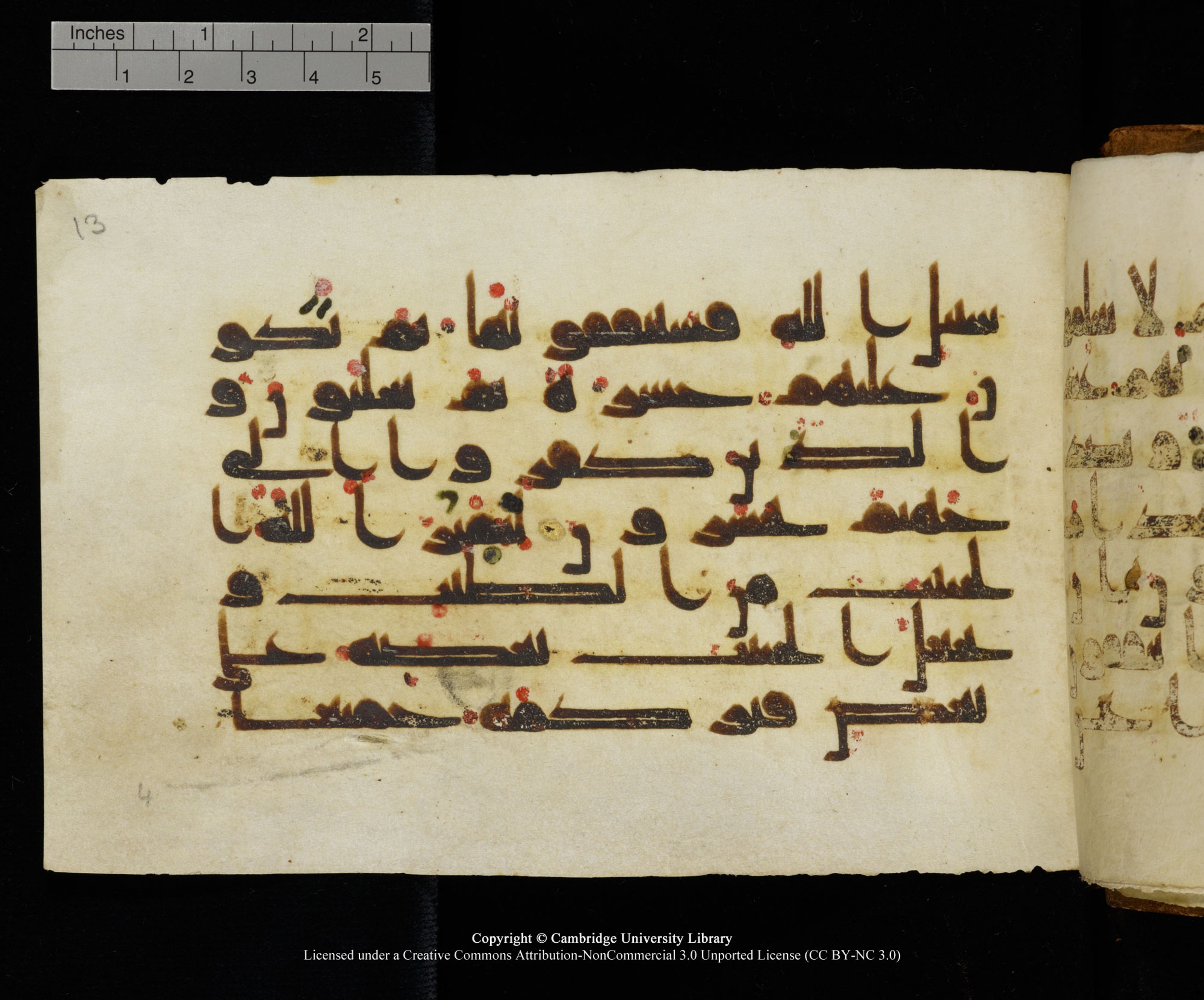 MS Add.1124 (Scan 1), in kūfī D I script, showing Surah 8:37 from 9th to 10th Century AD found in Sinai Peninsula, currently housed at Cambridge University Library, Cambridge