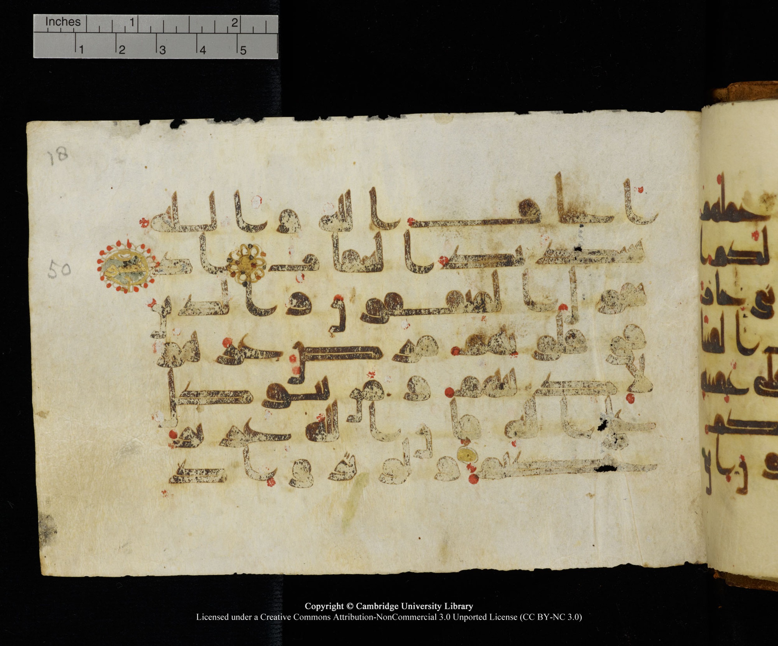 MS Add.1124, in kūfī D I script, showing Surah 8:49 from 9th to 10th Century AD found in Sinai Peninsula, currently housed at Cambridge University Library, Cambridge