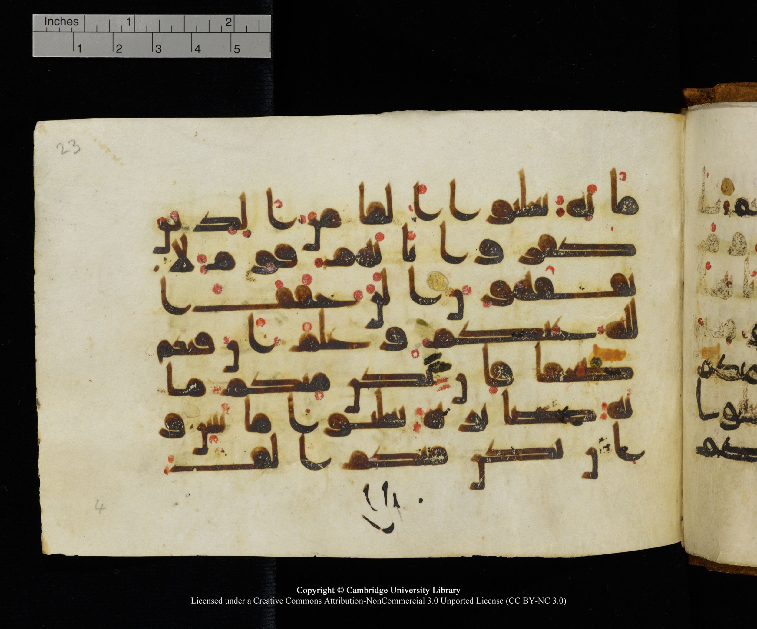 MS Add.1124 (Scan 2), in kūfī D I script, showing Surah 8:65 from 9th to 10th Century AD found in Sinai Peninsula, currently housed at Cambridge University Library, Cambridge