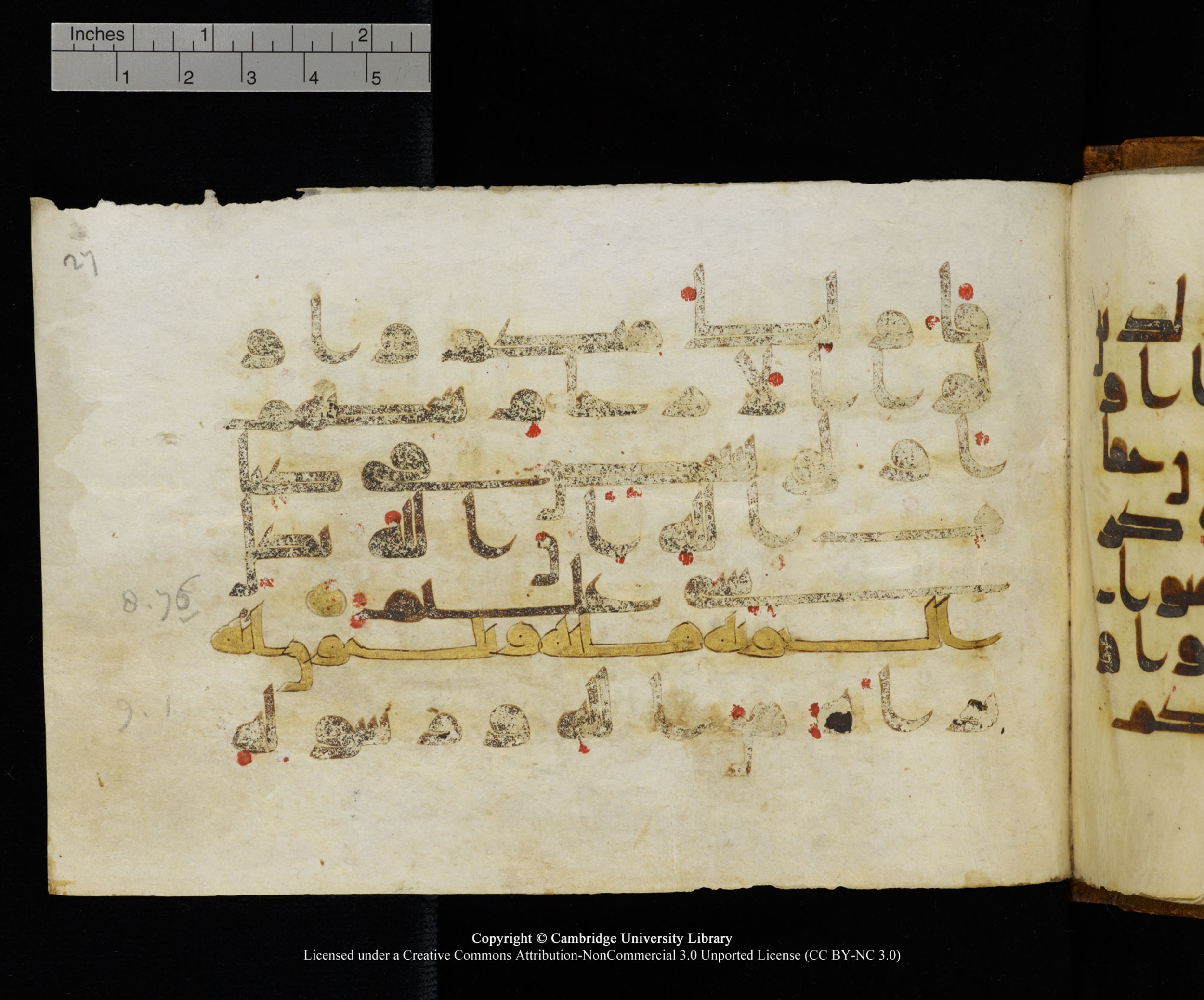 MS Add.1124 (Scan 1), in kūfī D I script, showing Surah 9:1 from 9th to 10th Century AD found in Sinai Peninsula, currently housed at Cambridge University Library, Cambridge