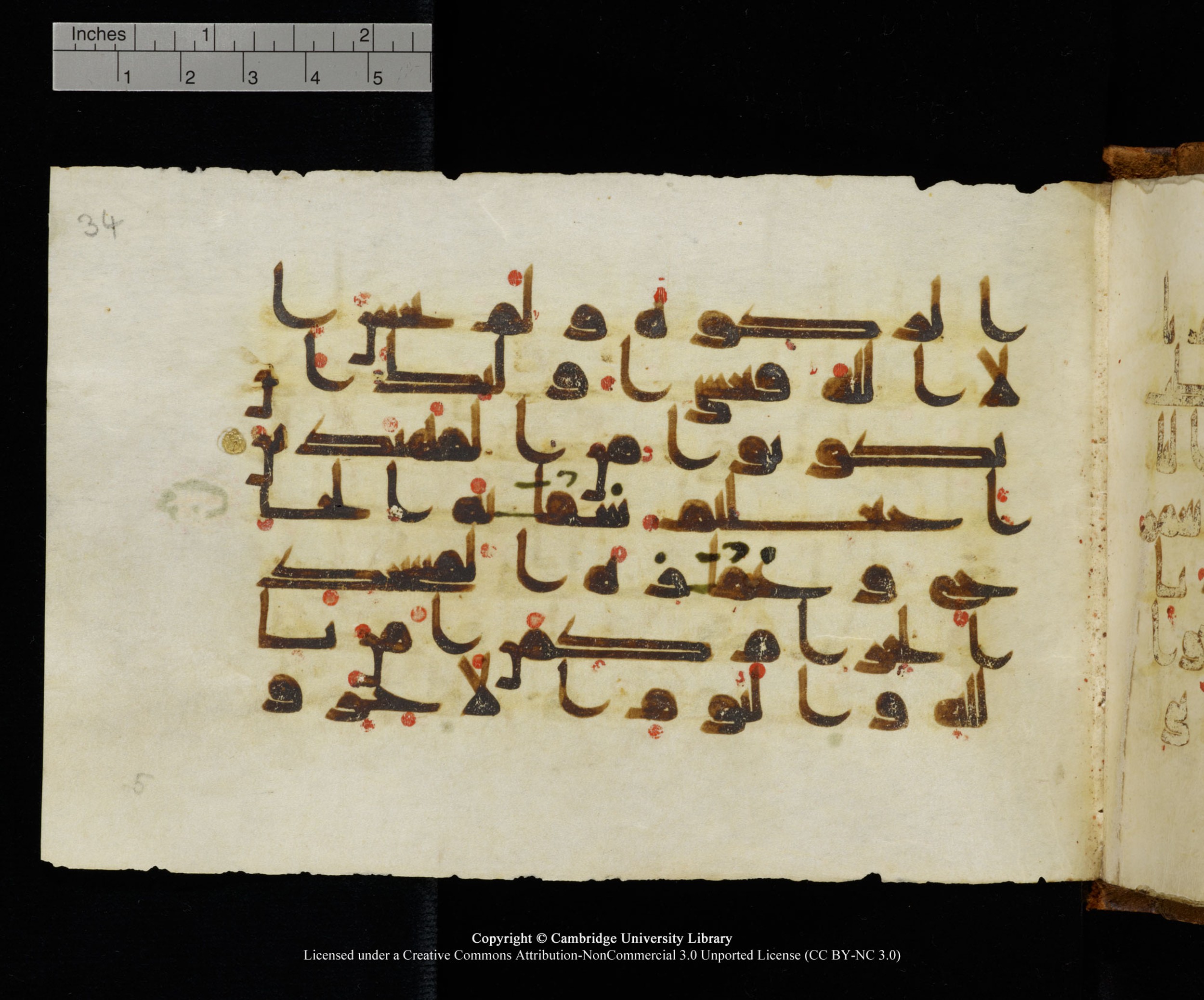 MS Add.1124 (Scan 2), in kūfī D I script, showing Surah 9:18 from 9th to 10th Century AD found in Sinai Peninsula, currently housed at Cambridge University Library, Cambridge