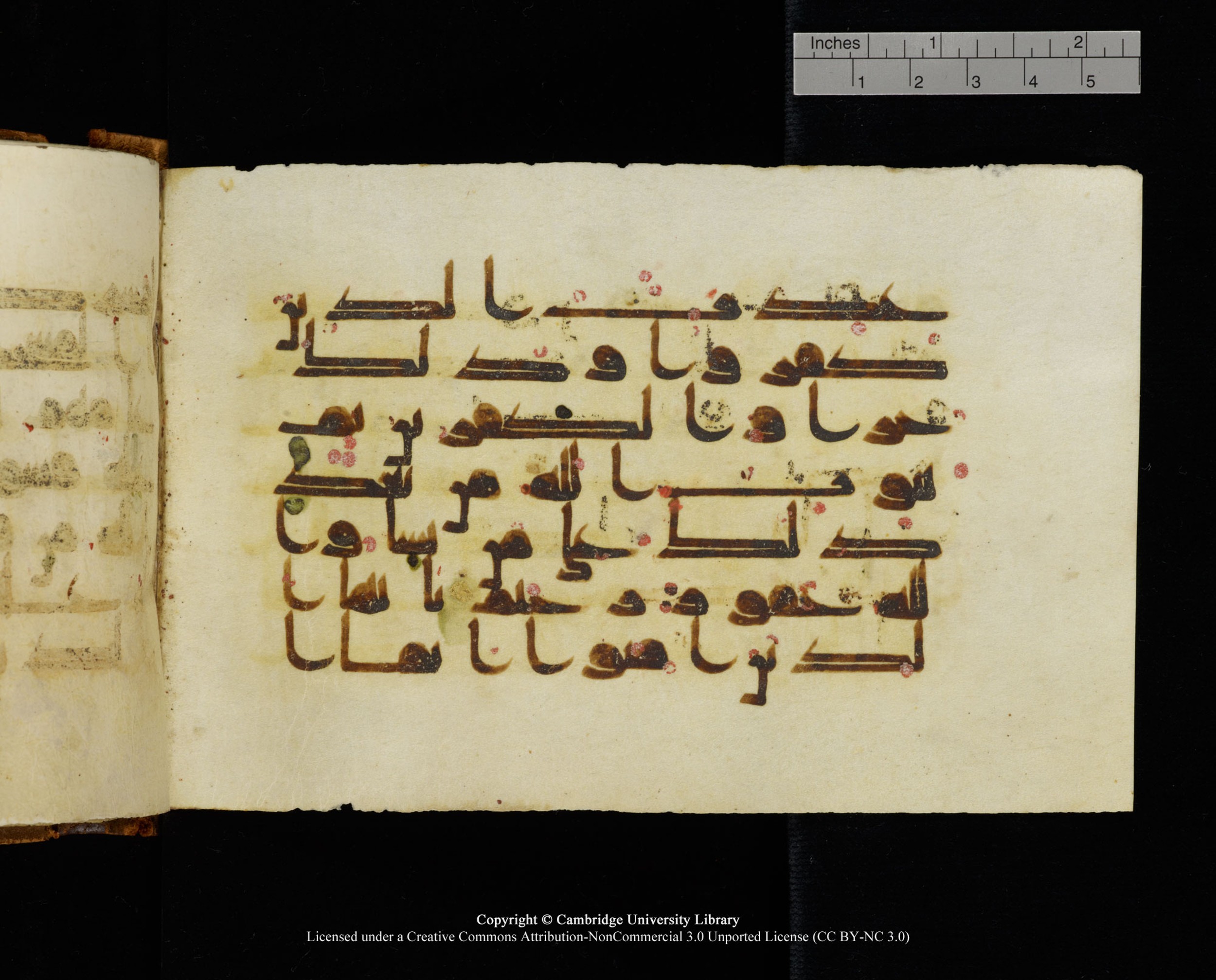 MS Add.1124 (Scan 2), in kūfī D I script, showing Surah 9:26 from 9th to 10th Century AD found in Sinai Peninsula, currently housed at Cambridge University Library, Cambridge