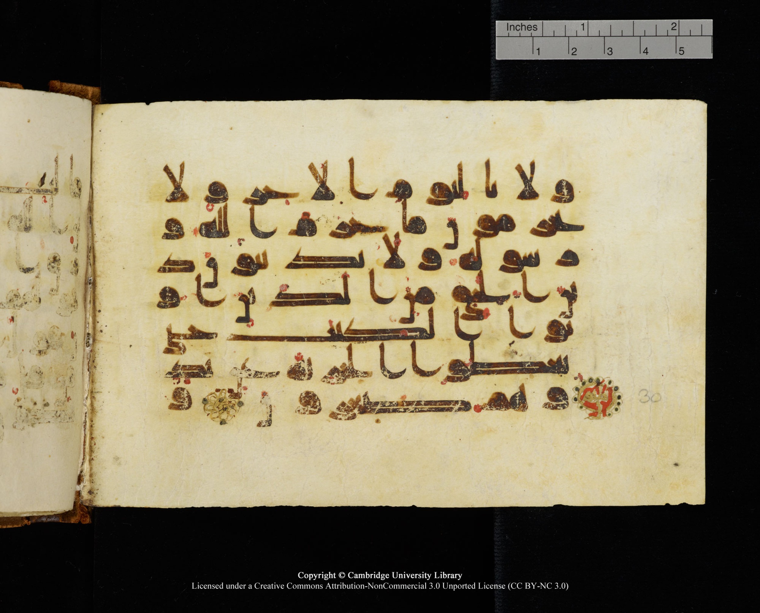 MS Add.1124 (Scan 2), in kūfī D I script, showing Surah 9:29 from 9th to 10th Century AD found in Sinai Peninsula, currently housed at Cambridge University Library, Cambridge