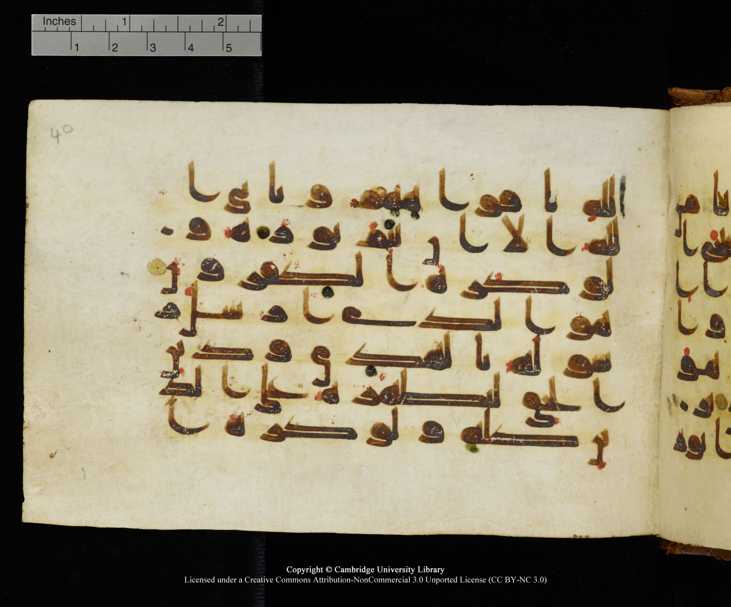 MS Add.1124 (Scan 2), in kūfī D I script, showing Surah 9:32 from 9th to 10th Century AD found in Sinai Peninsula, currently housed at Cambridge University Library, Cambridge