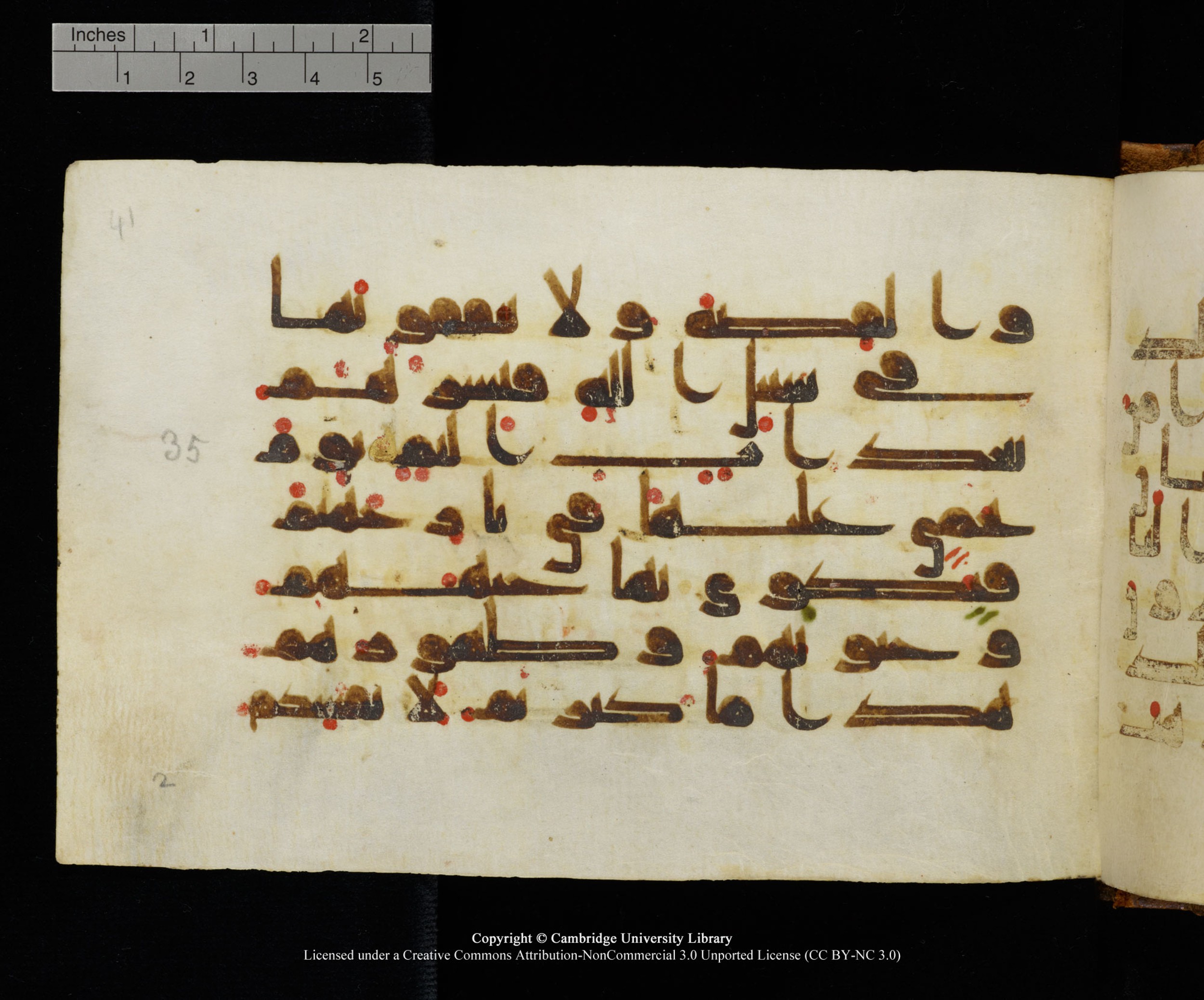 MS Add.1124 (Scan 1), in kūfī D I script, showing Surah 9:35 from 9th to 10th Century AD found in Sinai Peninsula, currently housed at Cambridge University Library, Cambridge