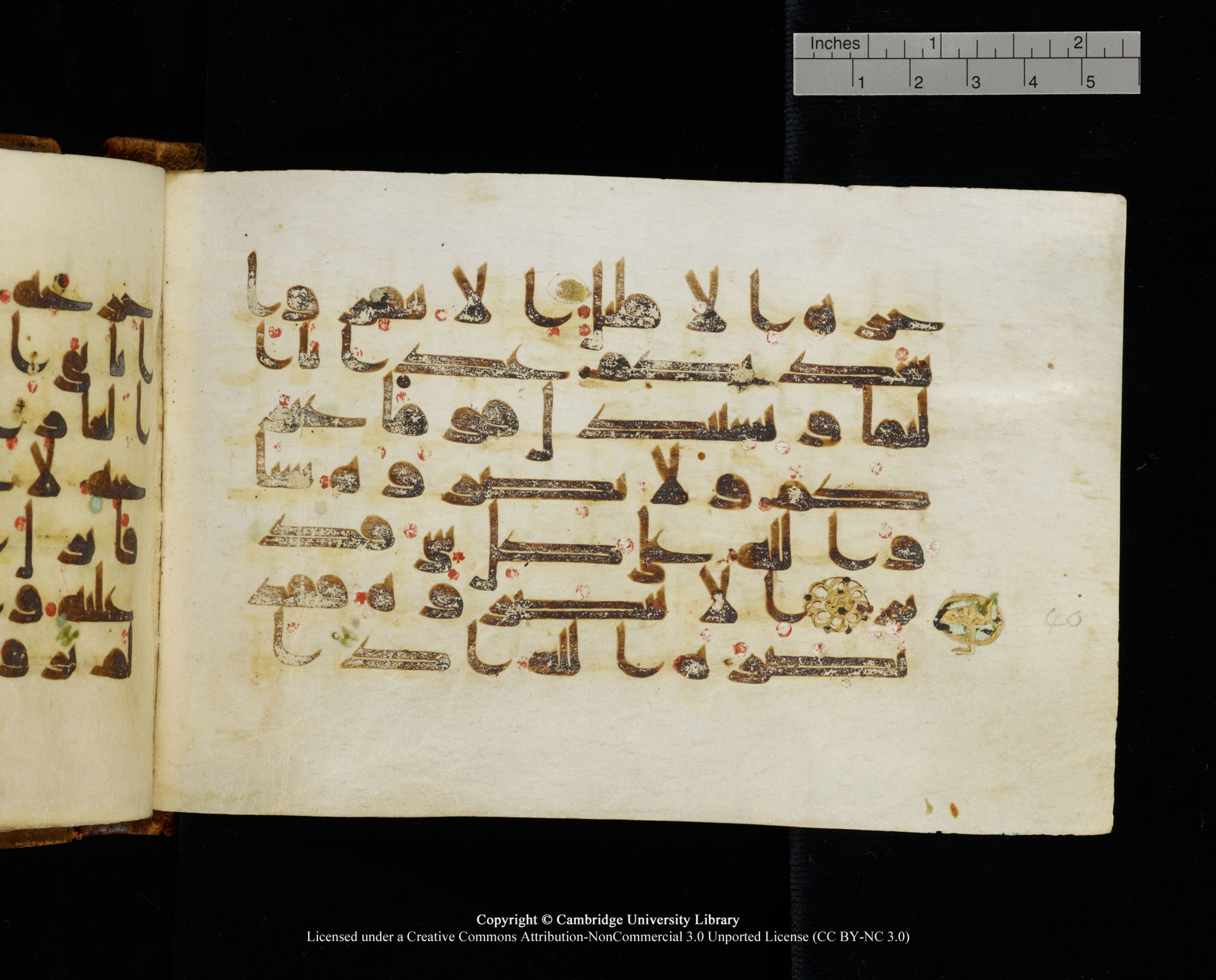 MS Add.1124, in kūfī D I script, showing Surah 9:39 from 9th to 10th Century AD found in Sinai Peninsula, currently housed at Cambridge University Library, Cambridge