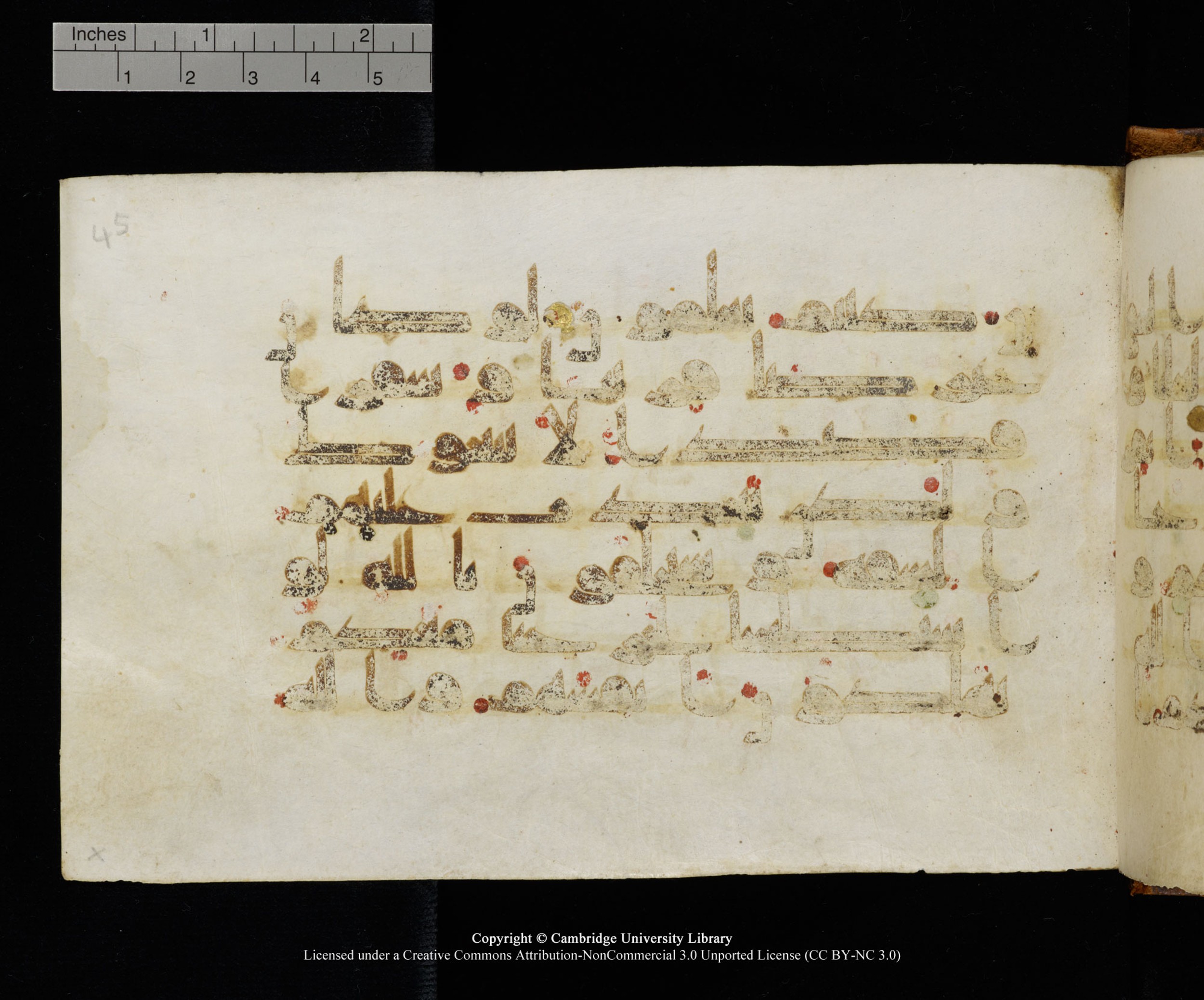 MS Add.1124 (Scan 2), in kūfī D I script, showing Surah 9:41 from 9th to 10th Century AD found in Sinai Peninsula, currently housed at Cambridge University Library, Cambridge