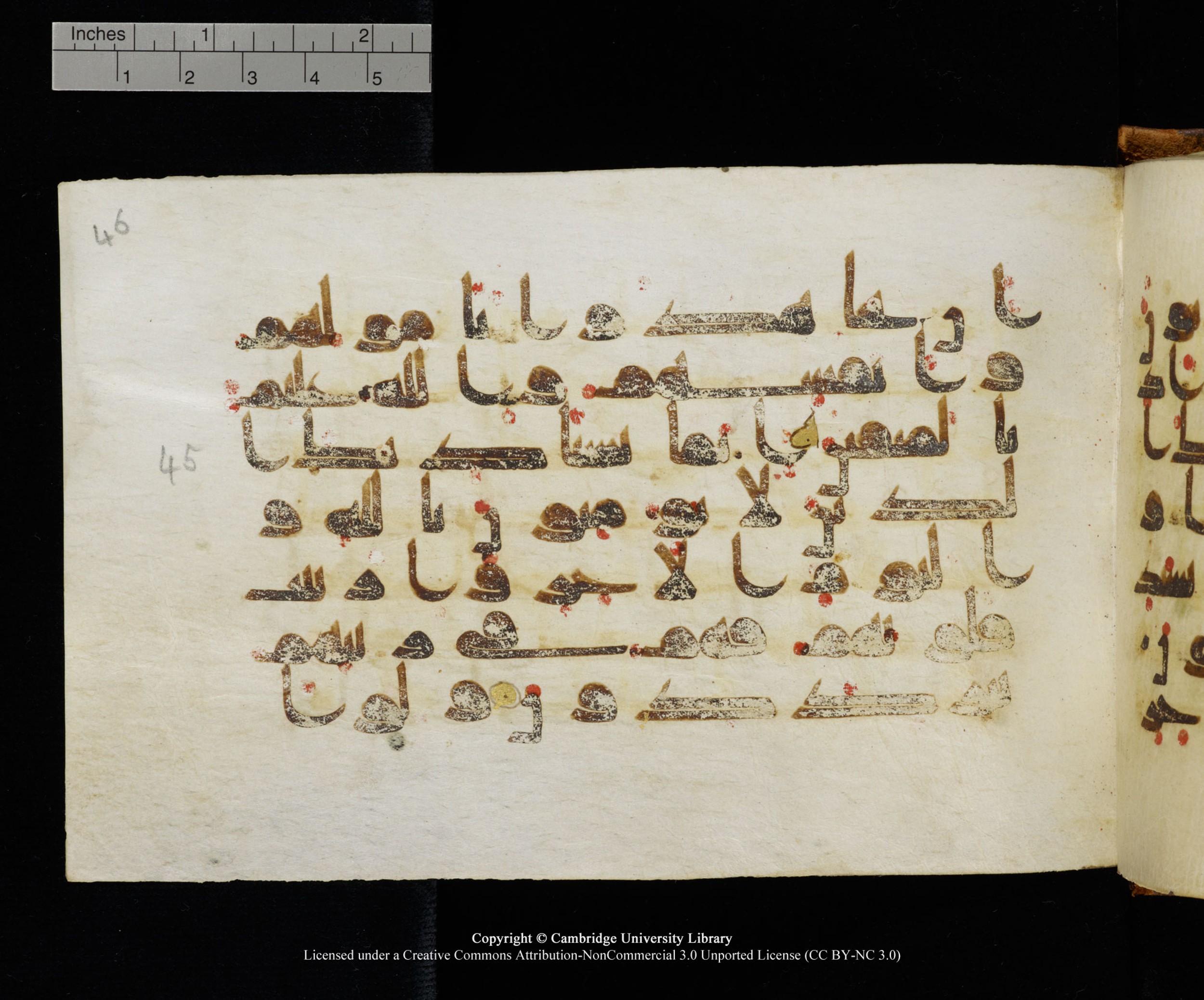 MS Add.1124, in kūfī D I script, showing Surah 9:45 from 9th to 10th Century AD found in Sinai Peninsula, currently housed at Cambridge University Library, Cambridge