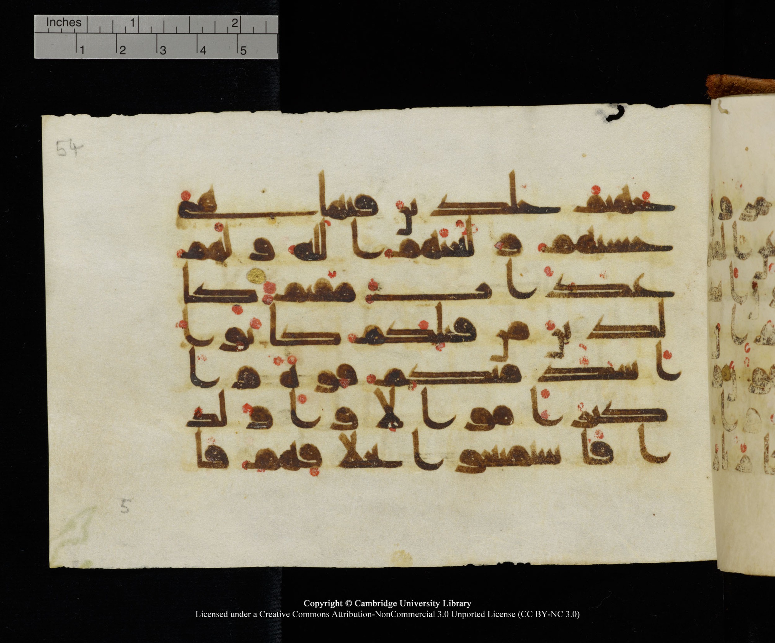 MS Add.1124 (Scan 1), in kūfī D I script, showing Surah 9:69 from 9th to 10th Century AD found in Sinai Peninsula, currently housed at Cambridge University Library, Cambridge