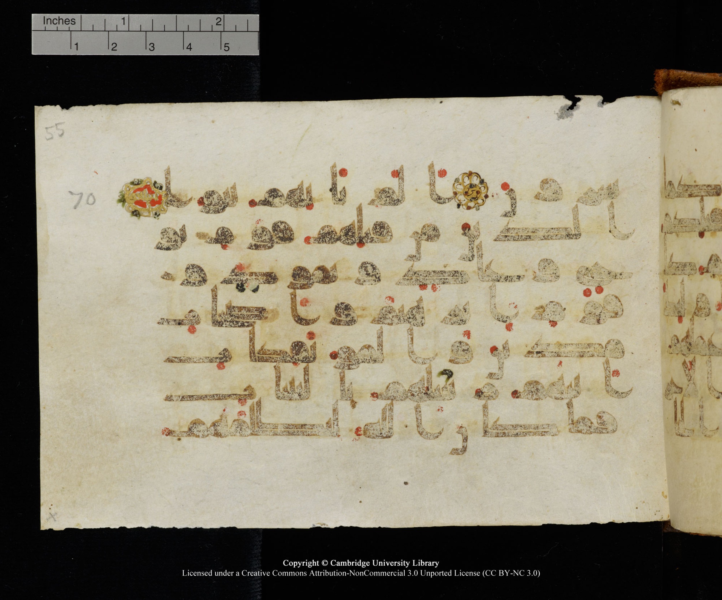 MS Add.1124 (Scan 3), in kūfī D I script, showing Surah 9:69 from 9th to 10th Century AD found in Sinai Peninsula, currently housed at Cambridge University Library, Cambridge
