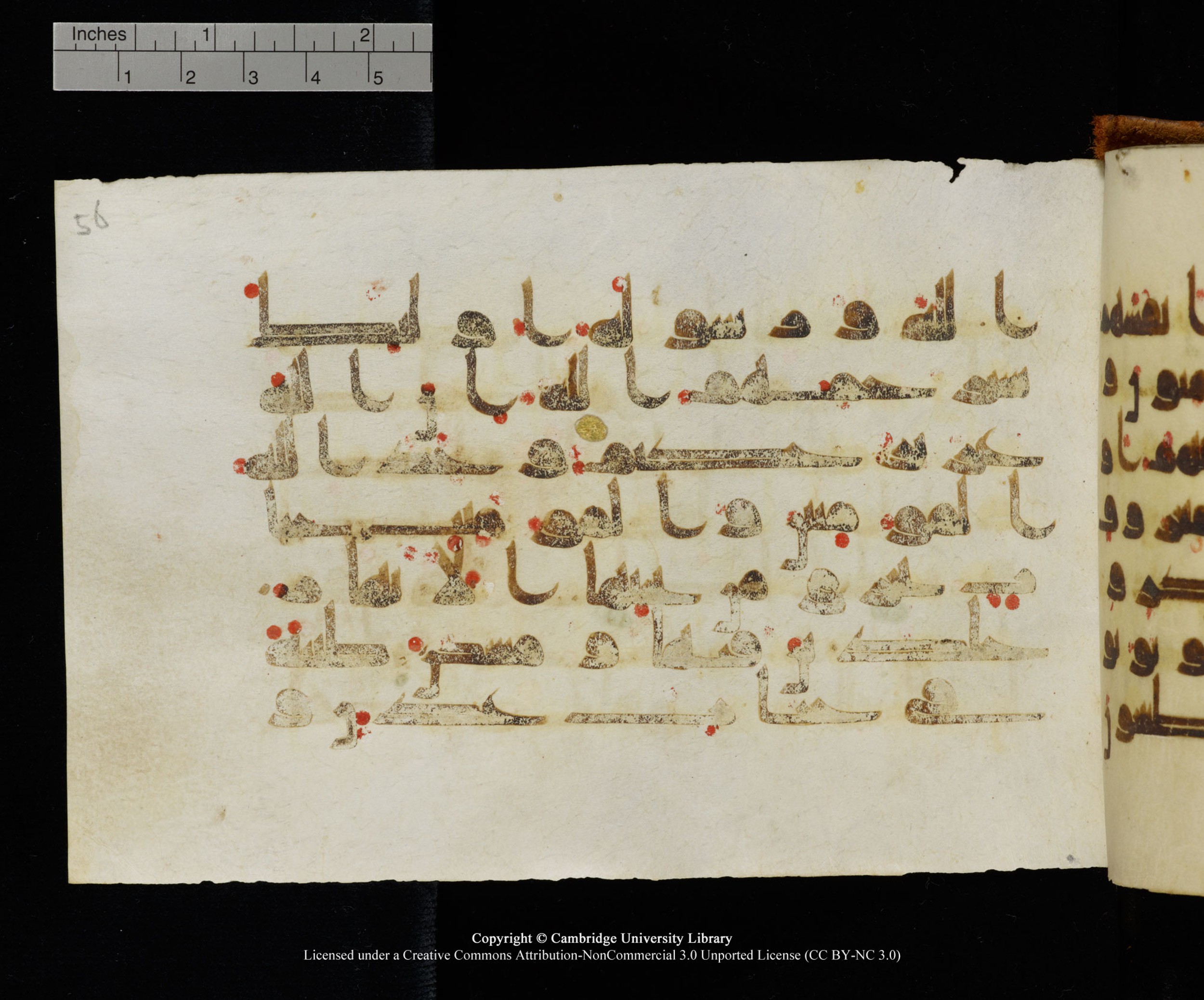 MS Add.1124 (Scan 2), in kūfī D I script, showing Surah 9:71 from 9th to 10th Century AD found in Sinai Peninsula, currently housed at Cambridge University Library, Cambridge