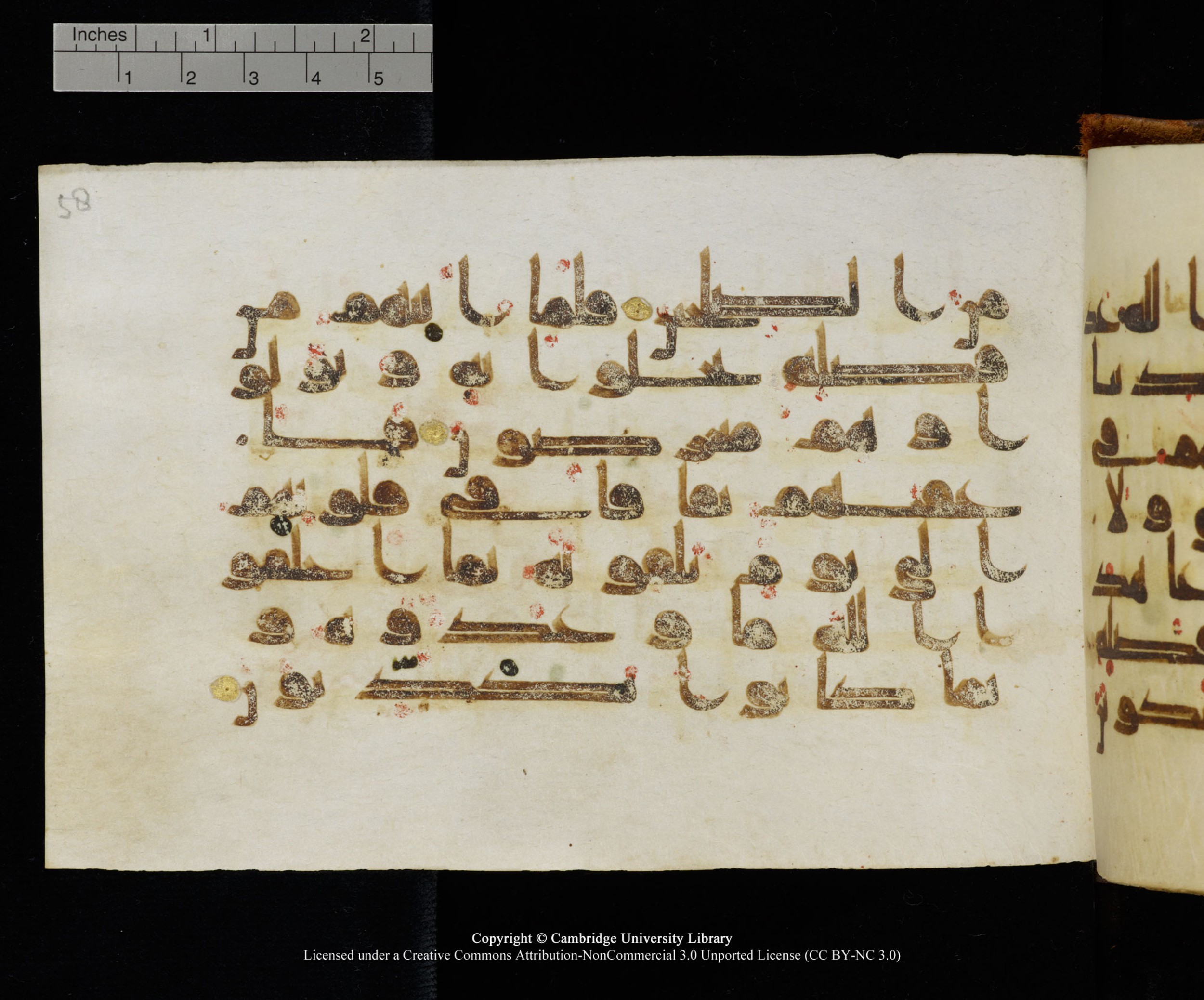 MS Add.1124, in kūfī D I script, showing Surah 9:76 from 9th to 10th Century AD found in Sinai Peninsula, currently housed at Cambridge University Library, Cambridge