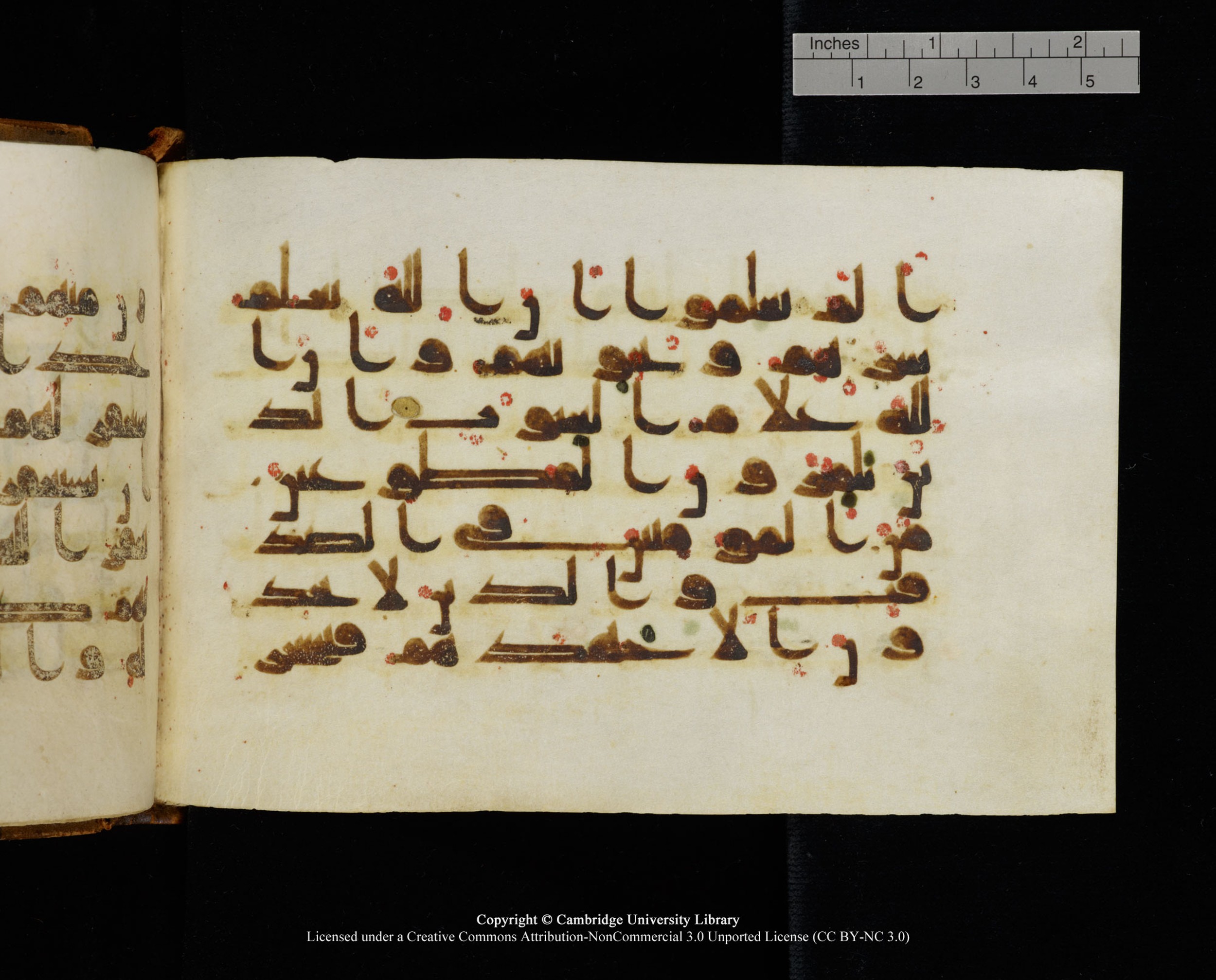 MS Add.1124, in kūfī D I script, showing Surah 9:78 from 9th to 10th Century AD found in Sinai Peninsula, currently housed at Cambridge University Library, Cambridge