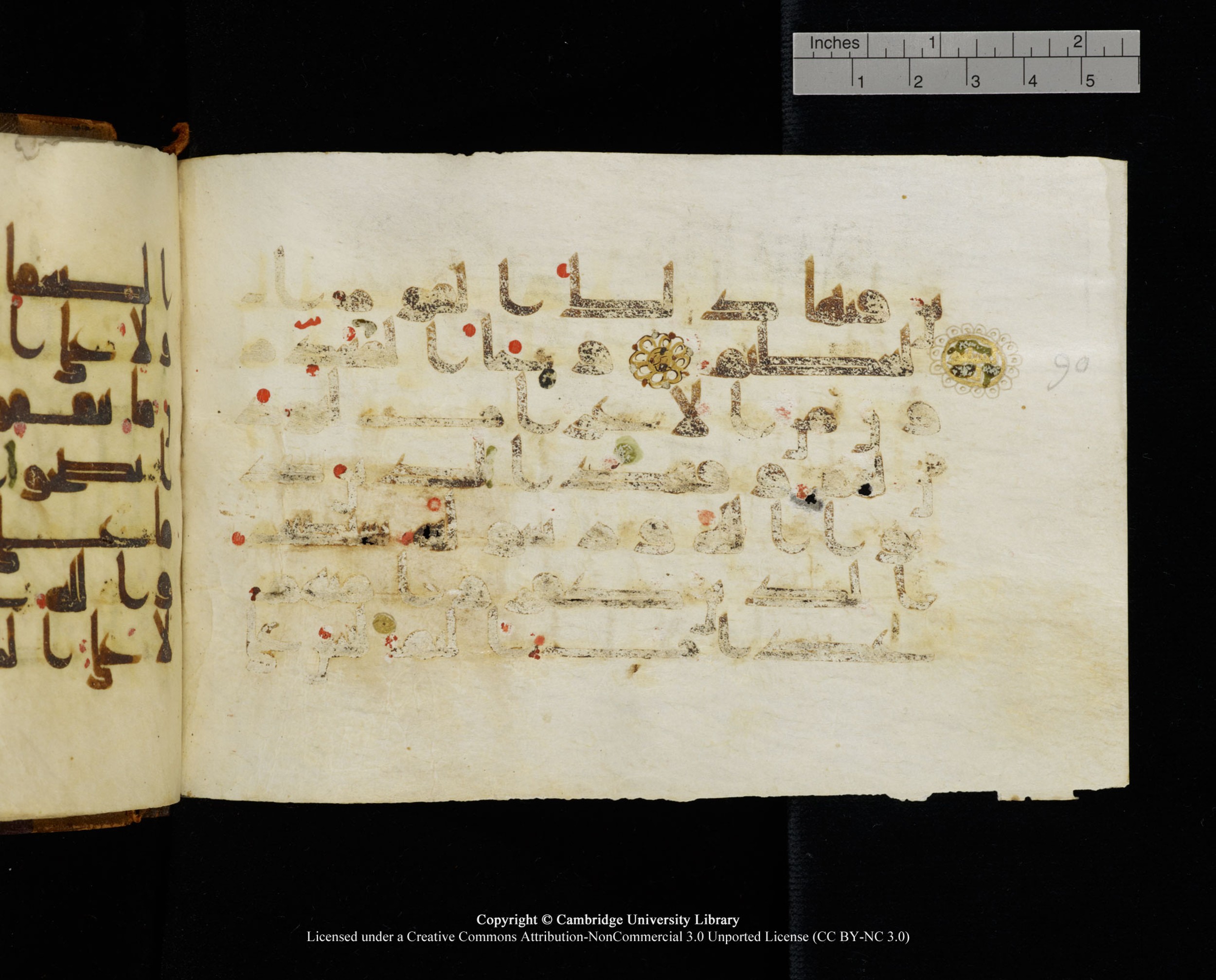 MS Add.1124 (Scan 1), in kūfī D I script, showing Surah 9:91 from 9th to 10th Century AD found in Sinai Peninsula, currently housed at Cambridge University Library, Cambridge