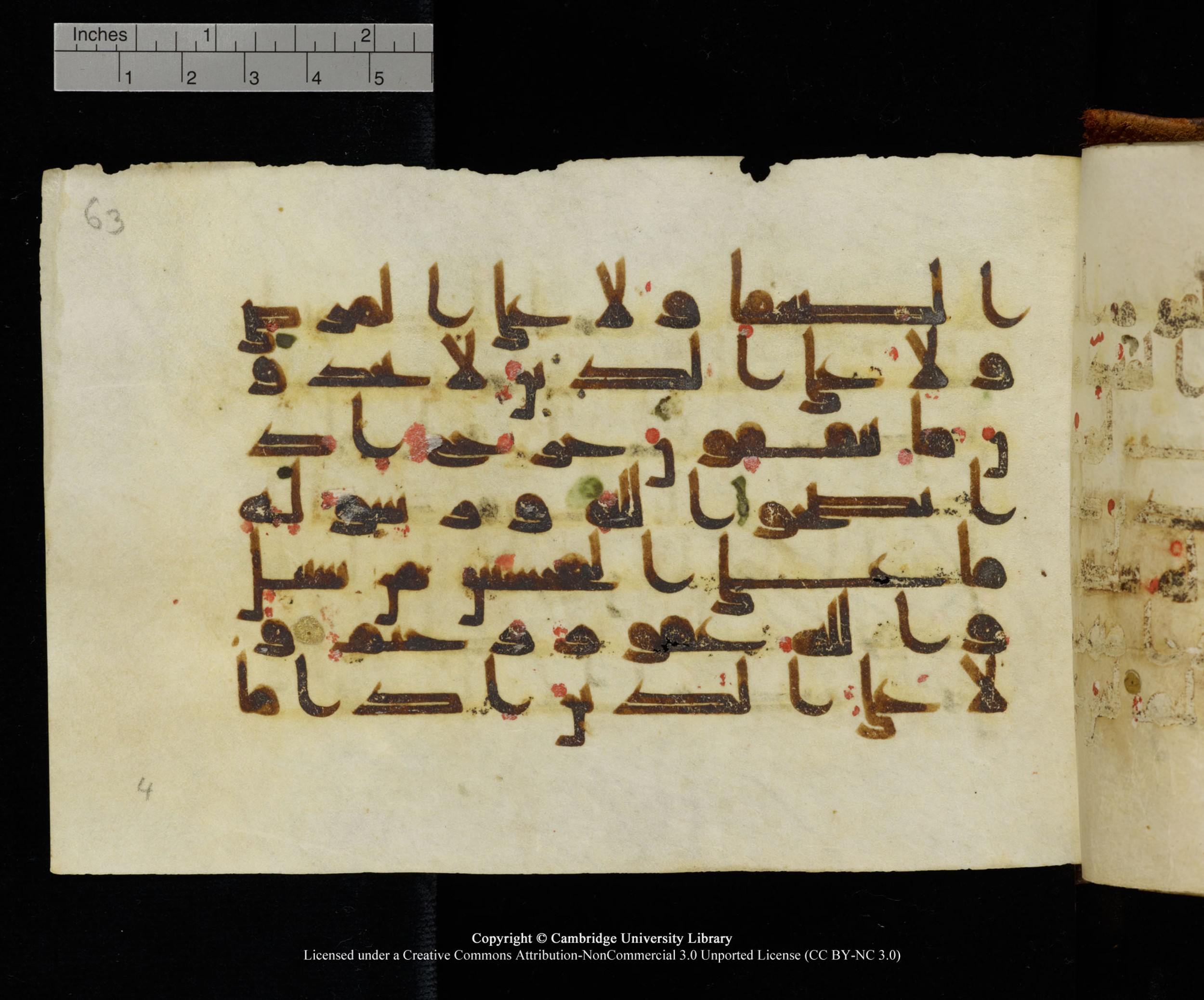 MS Add.1124 (Scan 2), in kūfī D I script, showing Surah 9:91 from 9th to 10th Century AD found in Sinai Peninsula, currently housed at Cambridge University Library, Cambridge