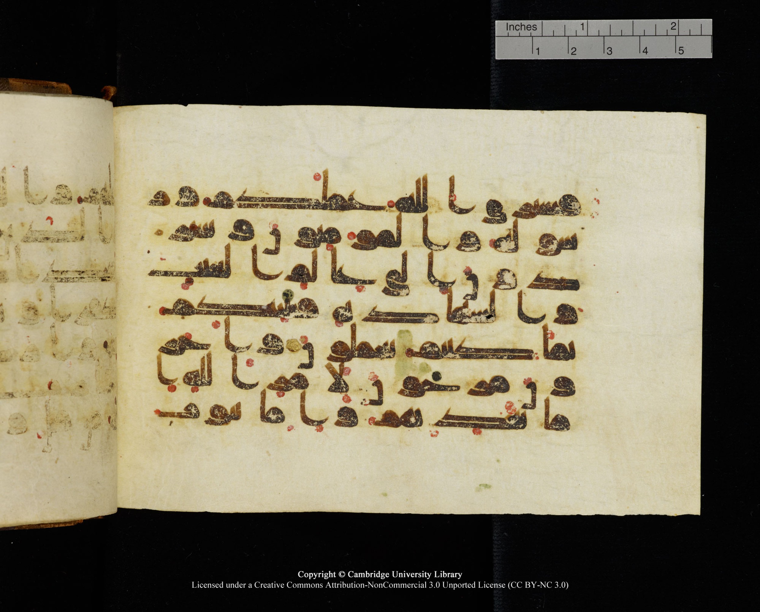 MS Add.1124 (Scan 1), in kūfī D I script, showing Surah 9:106 from 9th to 10th Century AD found in Sinai Peninsula, currently housed at Cambridge University Library, Cambridge
