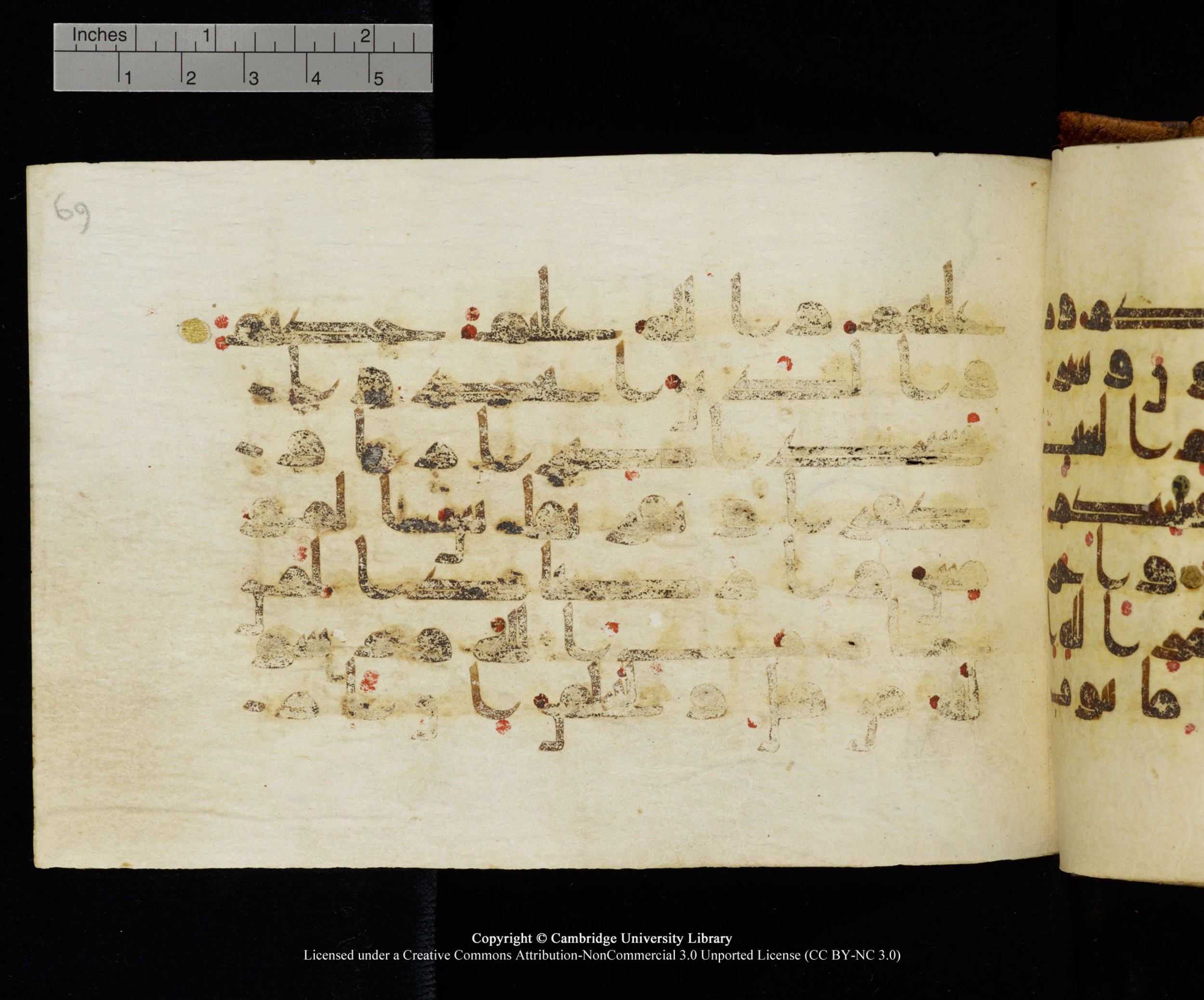 MS Add.1124 (Scan 2), in kūfī D I script, showing Surah 9:106 from 9th to 10th Century AD found in Sinai Peninsula, currently housed at Cambridge University Library, Cambridge