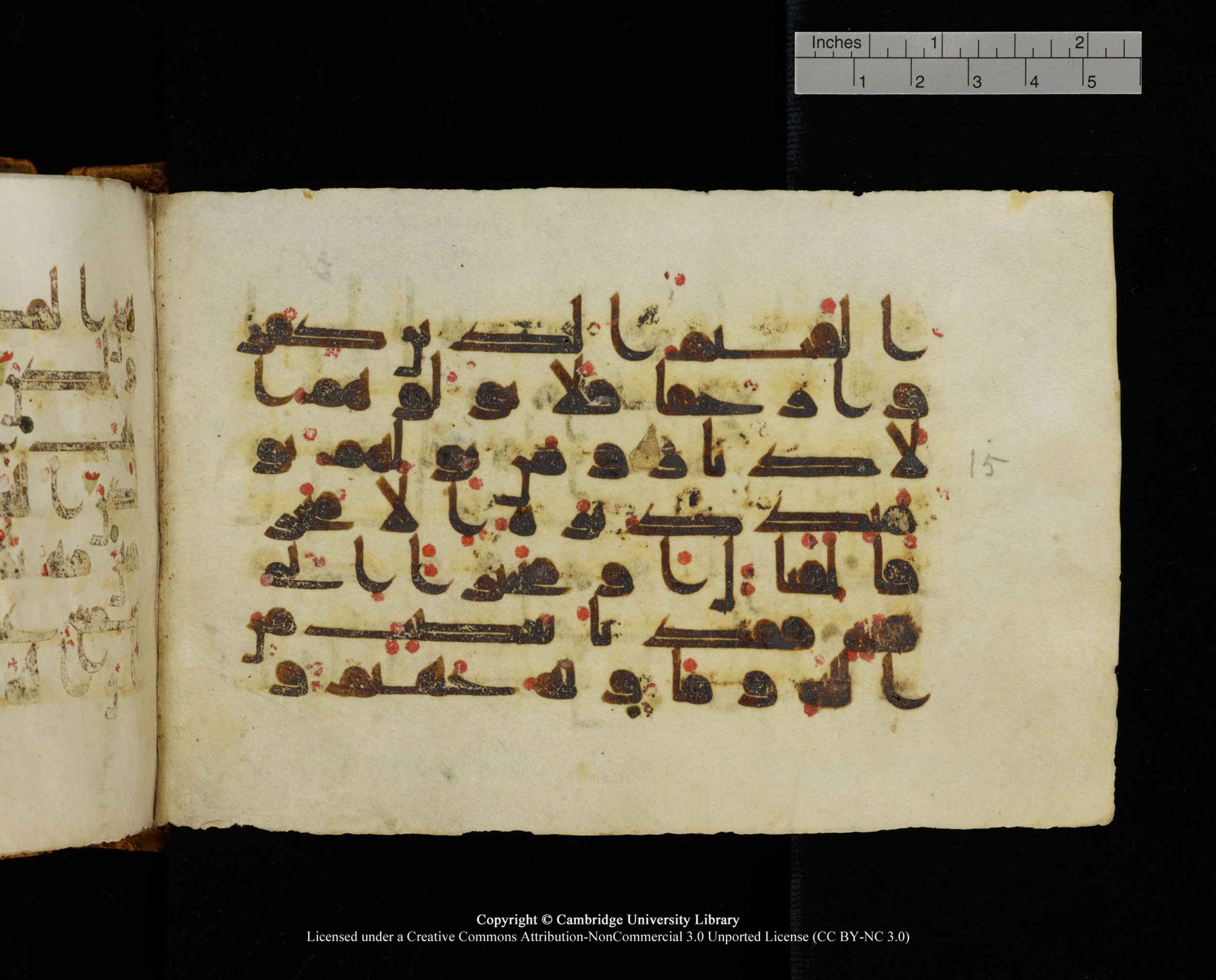 MS Add.1124 (Scan 1), in kūfī D I script, showing Surah 8:16 from 9th to 10th Century AD found in Sinai Peninsula, currently housed at Cambridge University Library, Cambridge