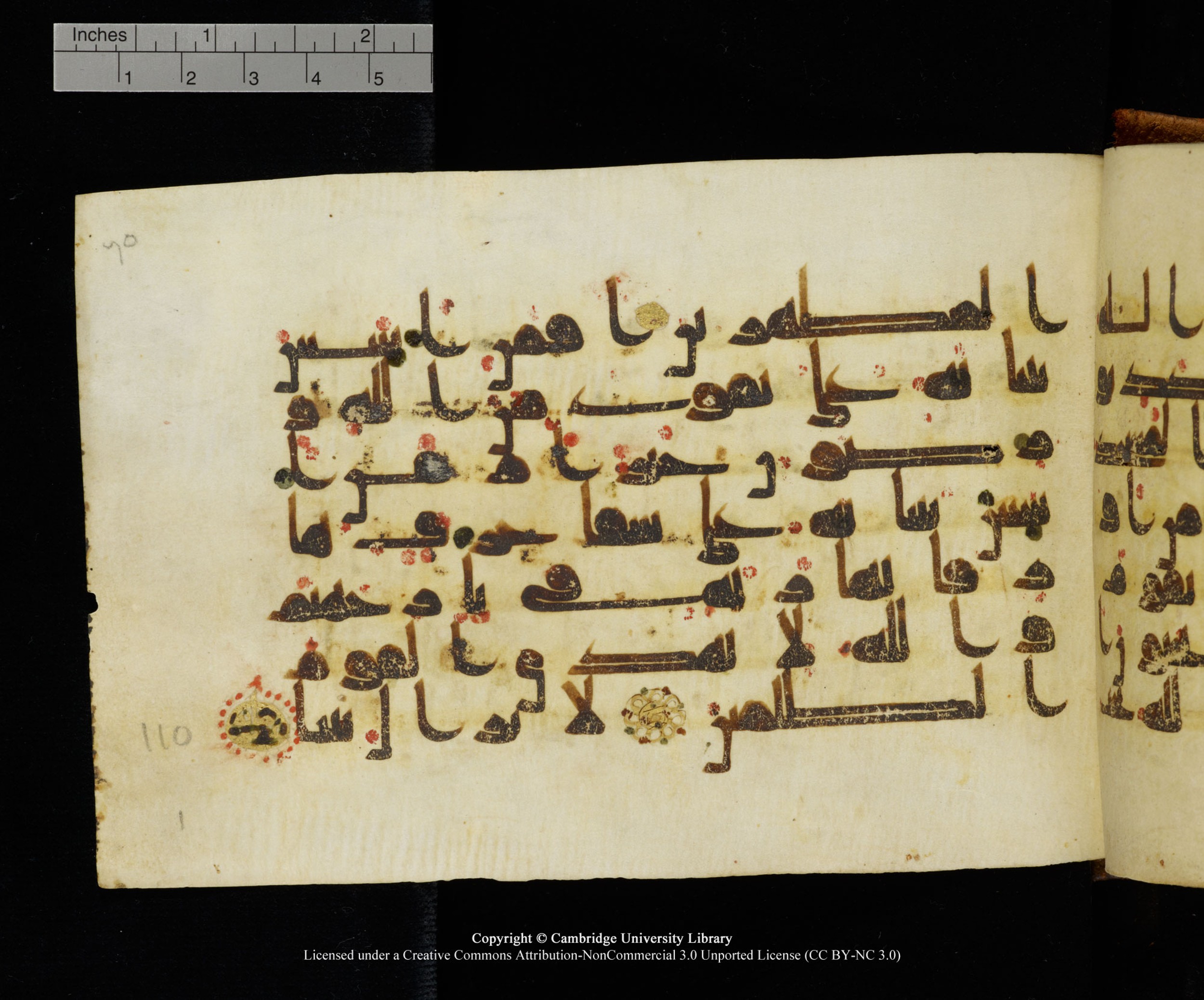 MS Add.1124 (Scan 1), in kūfī D I script, showing Surah 9:110 from 9th to 10th Century AD found in Sinai Peninsula, currently housed at Cambridge University Library, Cambridge