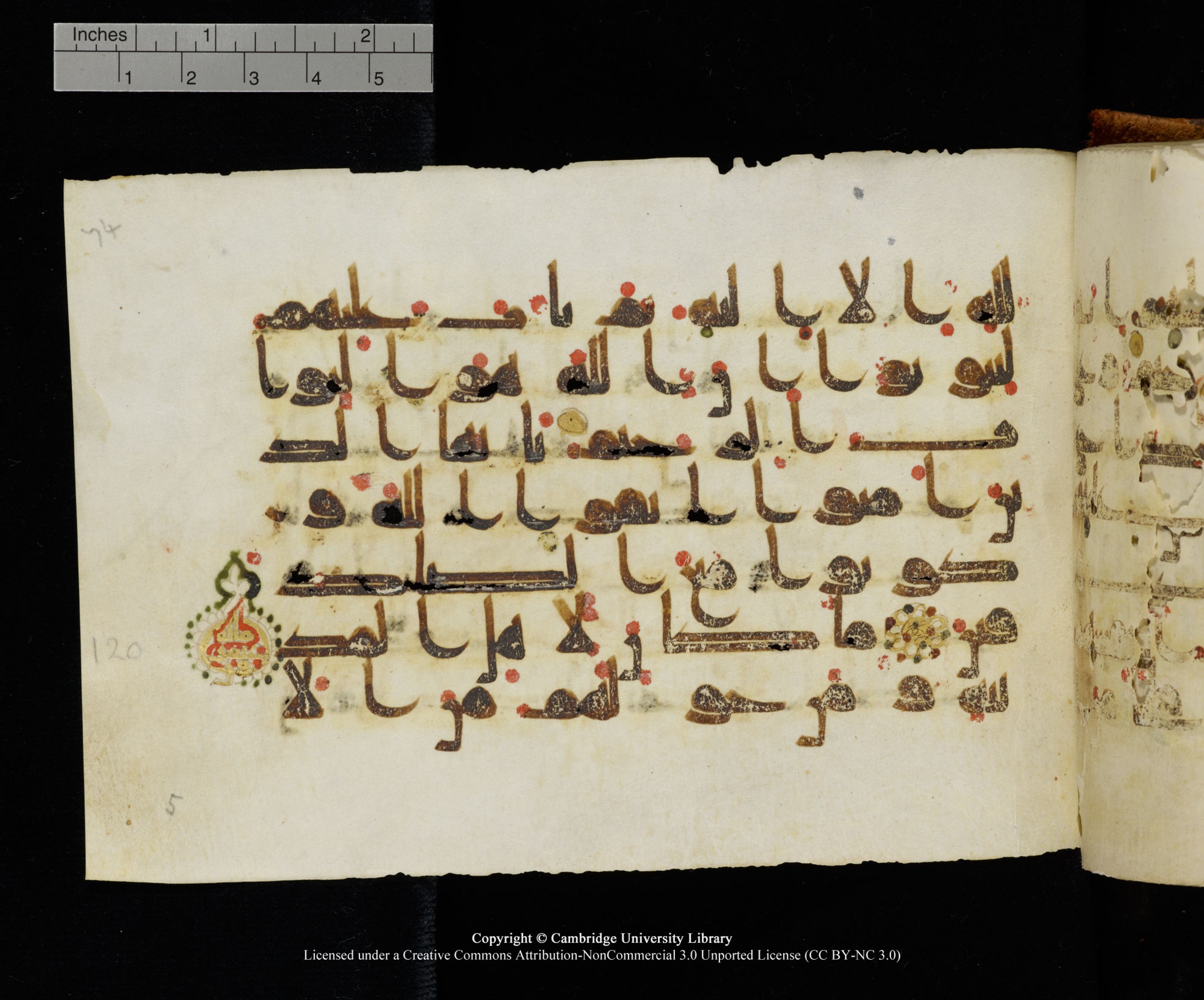 MS Add.1124, in kūfī D I script, showing Surah 9:119 from 9th to 10th Century AD found in Sinai Peninsula, currently housed at Cambridge University Library, Cambridge