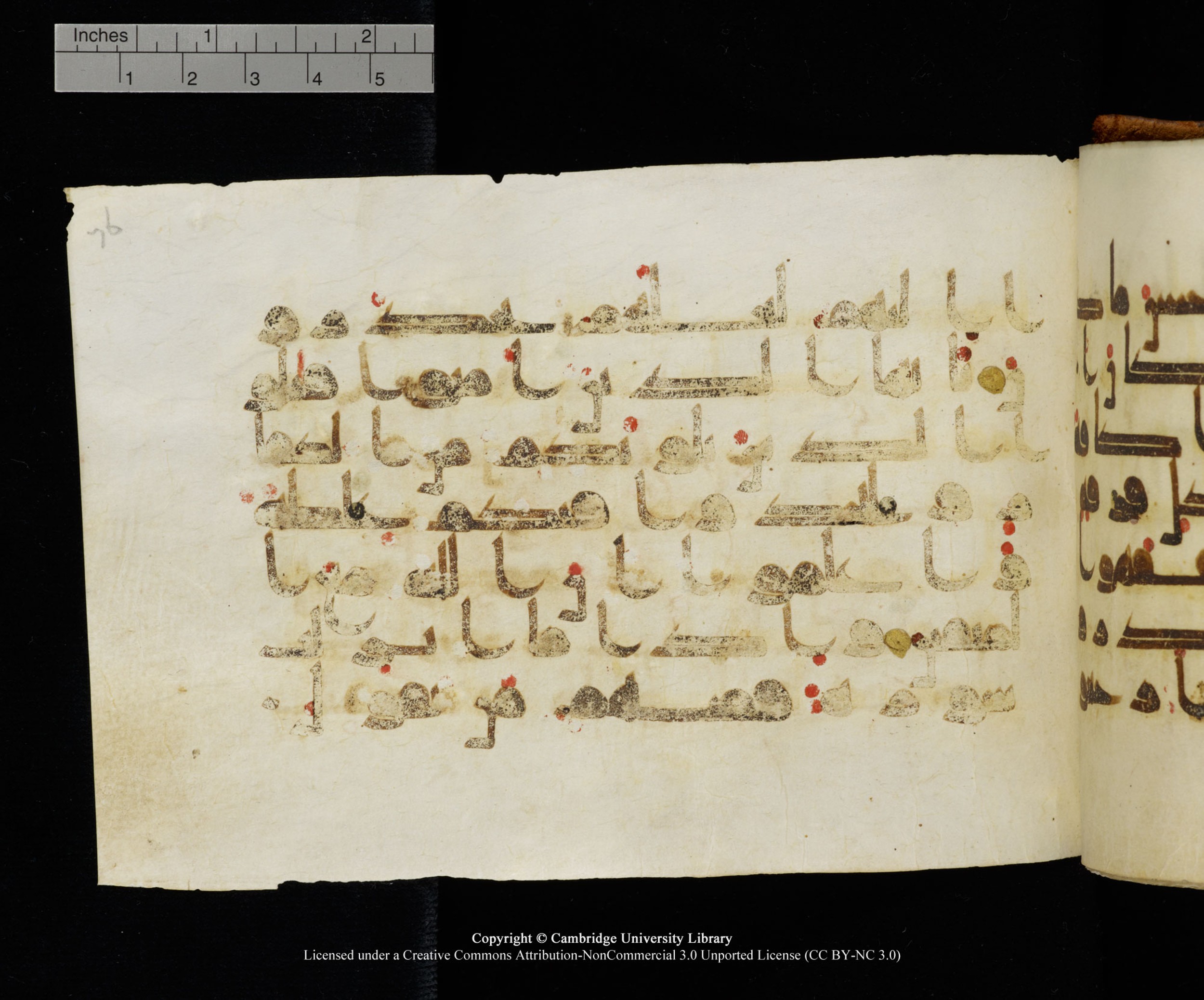 MS Add.1124 (Scan 1), in kūfī D I script, showing Surah 9:124 from 9th to 10th Century AD found in Sinai Peninsula, currently housed at Cambridge University Library, Cambridge