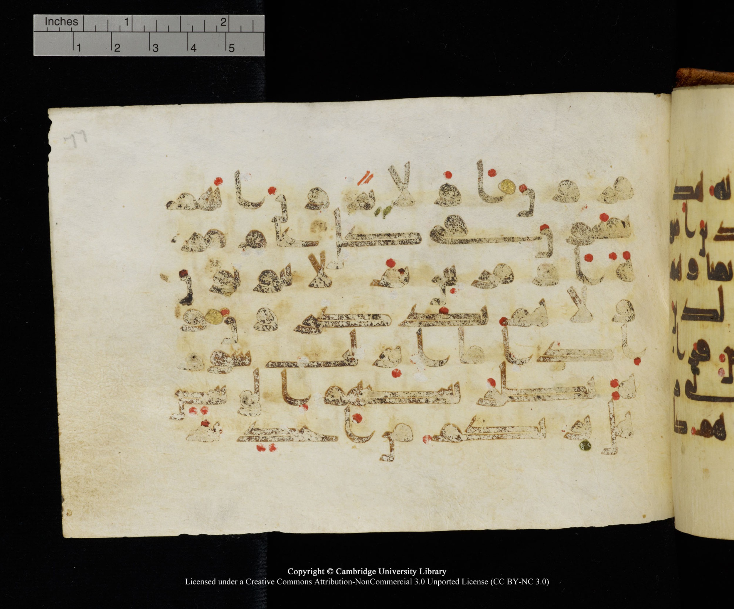 MS Add.1124, in kūfī D I script, showing Surah 9:126 from 9th to 10th Century AD found in Sinai Peninsula, currently housed at Cambridge University Library, Cambridge