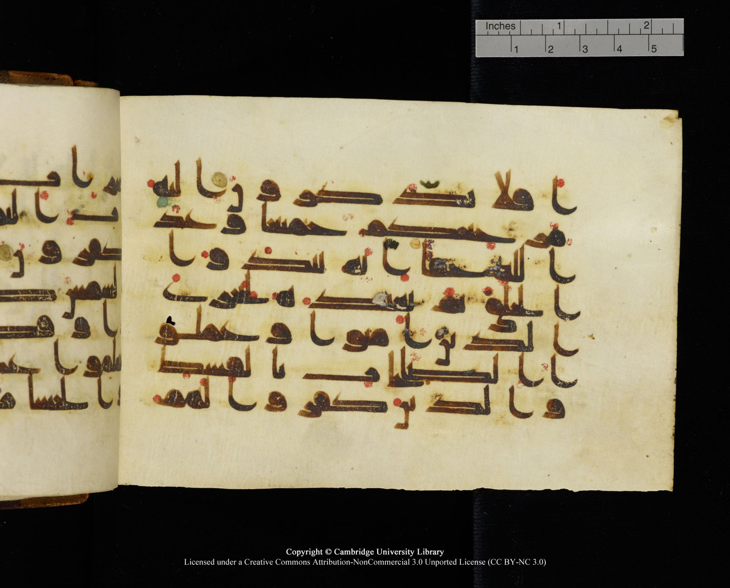 MS Add.1124 (Scan 1), in kūfī D I script, showing Surah 10:4 from 9th to 10th Century AD found in Sinai Peninsula, currently housed at Cambridge University Library, Cambridge