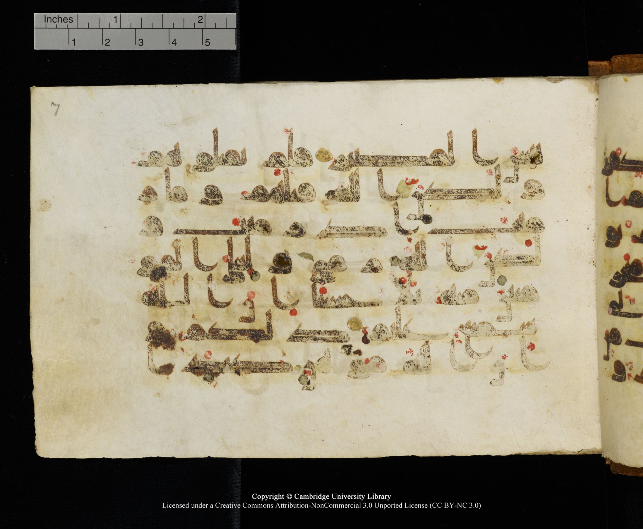 MS Add.1124 (Scan 2), in kūfī D I script, showing Surah 8:16 from 9th to 10th Century AD found in Sinai Peninsula, currently housed at Cambridge University Library, Cambridge