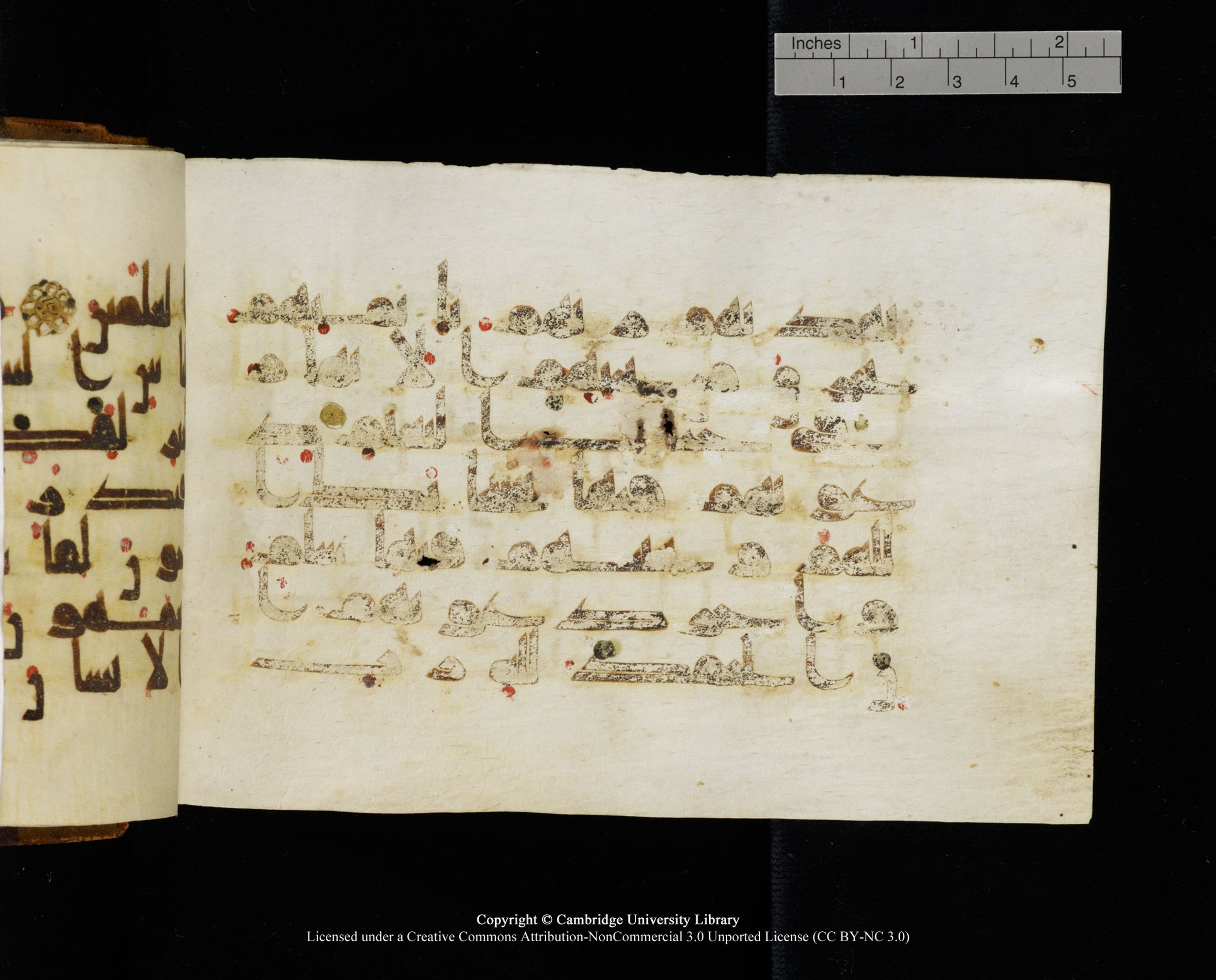 MS Add.1124, in kūfī D I script, showing Surah 10:9 from 9th to 10th Century AD found in Sinai Peninsula, currently housed at Cambridge University Library, Cambridge