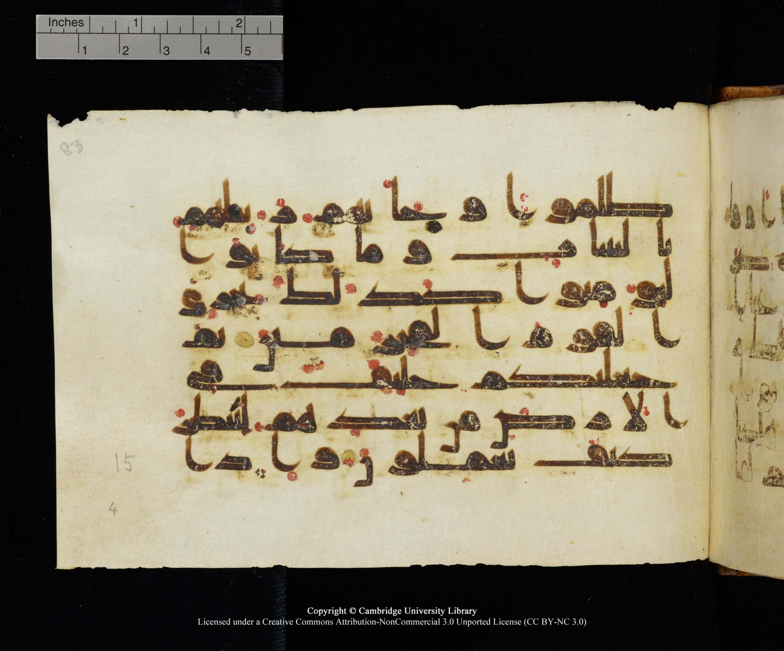 MS Add.1124 (Scan 2), in kūfī D I script, showing Surah 10:13 from 9th to 10th Century AD found in Sinai Peninsula, currently housed at Cambridge University Library, Cambridge