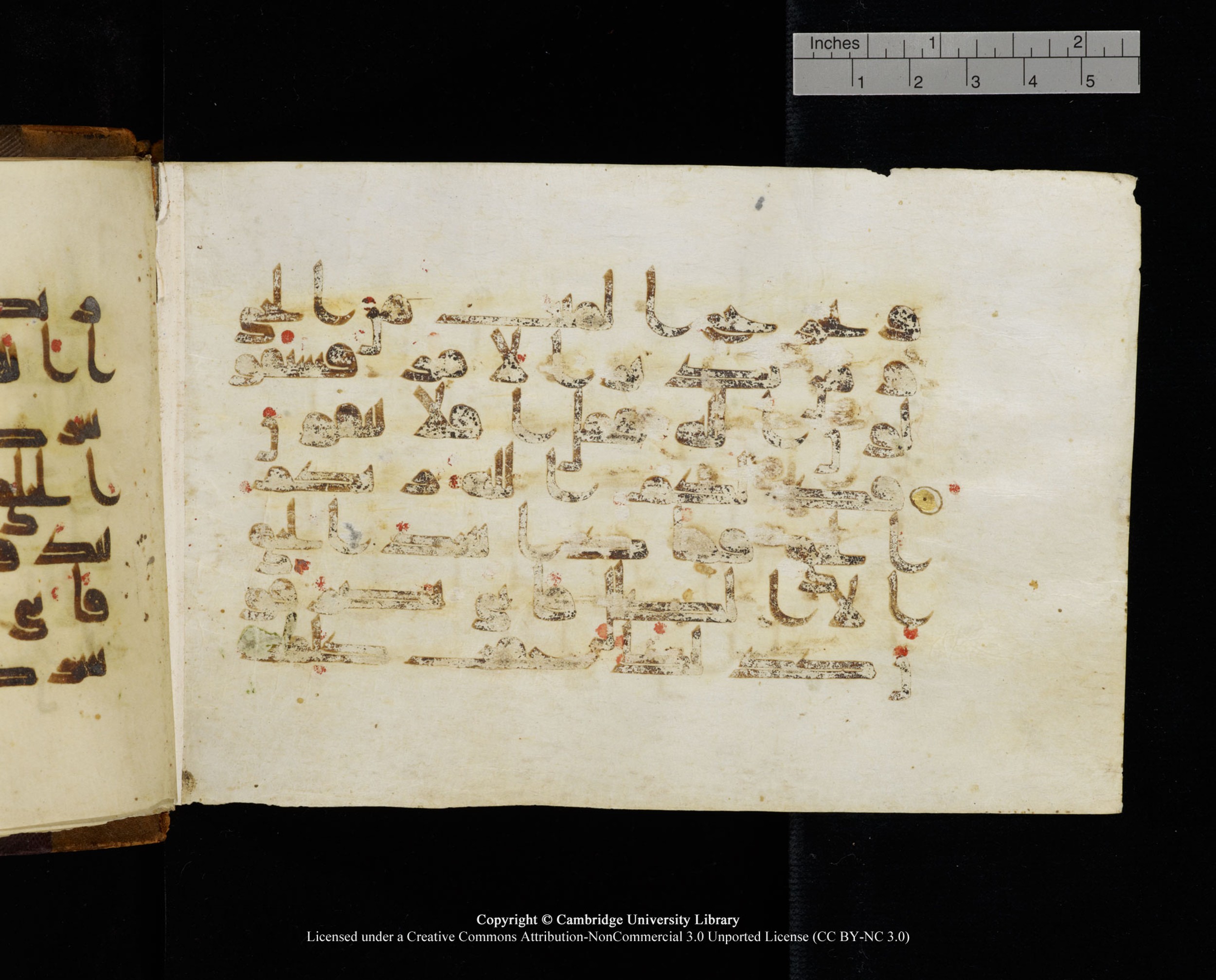 MS Add.1124, in kūfī D I script, showing Surah 10:32 from 9th to 10th Century AD found in Sinai Peninsula, currently housed at Cambridge University Library, Cambridge