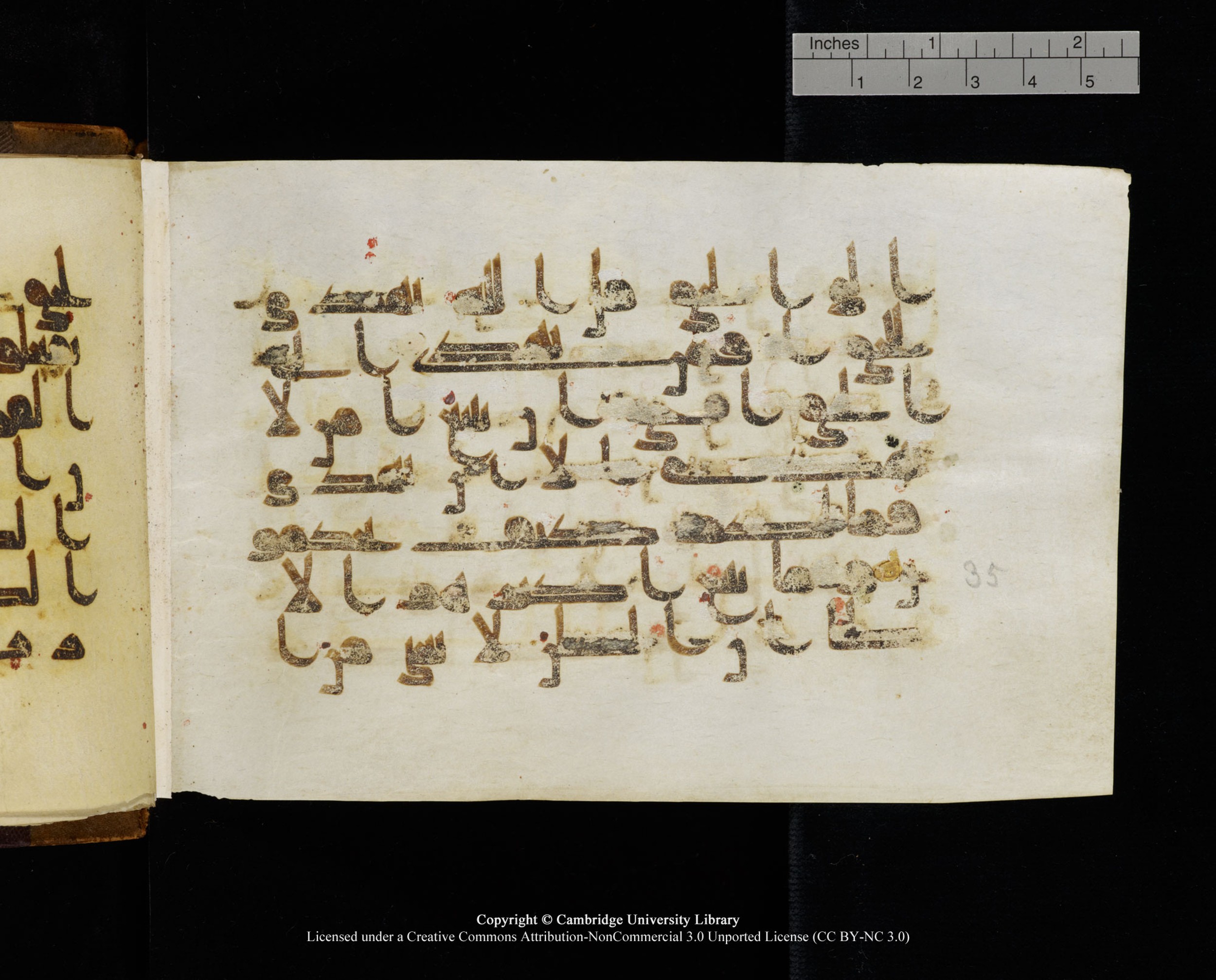 MS Add.1124 (Scan 2), in kūfī D I script, showing Surah 10:35 from 9th to 10th Century AD found in Sinai Peninsula, currently housed at Cambridge University Library, Cambridge