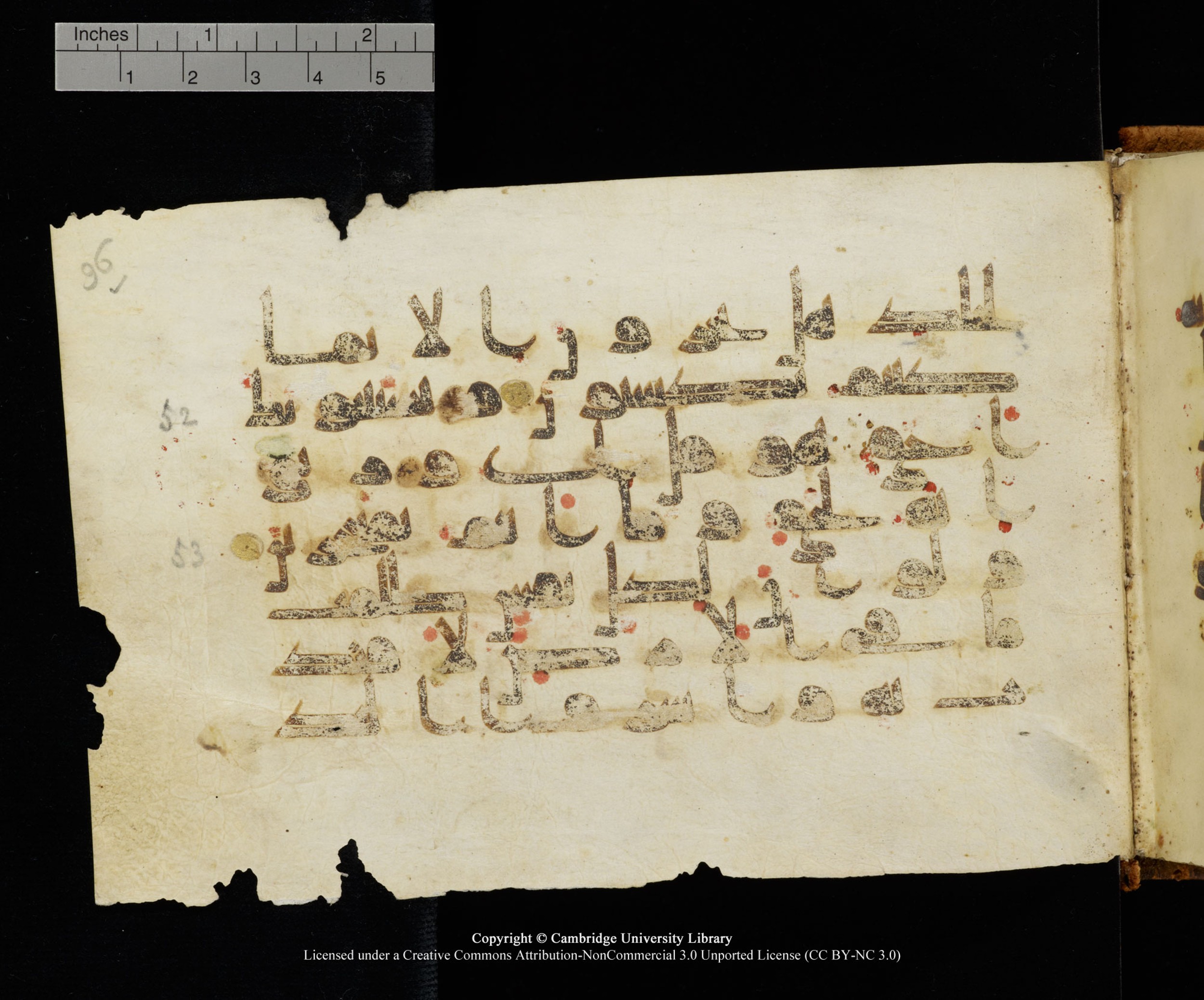 MS Add.1124 (Scan 2), in kūfī D I script, showing Surah 10:52 from 9th to 10th Century AD found in Sinai Peninsula, currently housed at Cambridge University Library, Cambridge