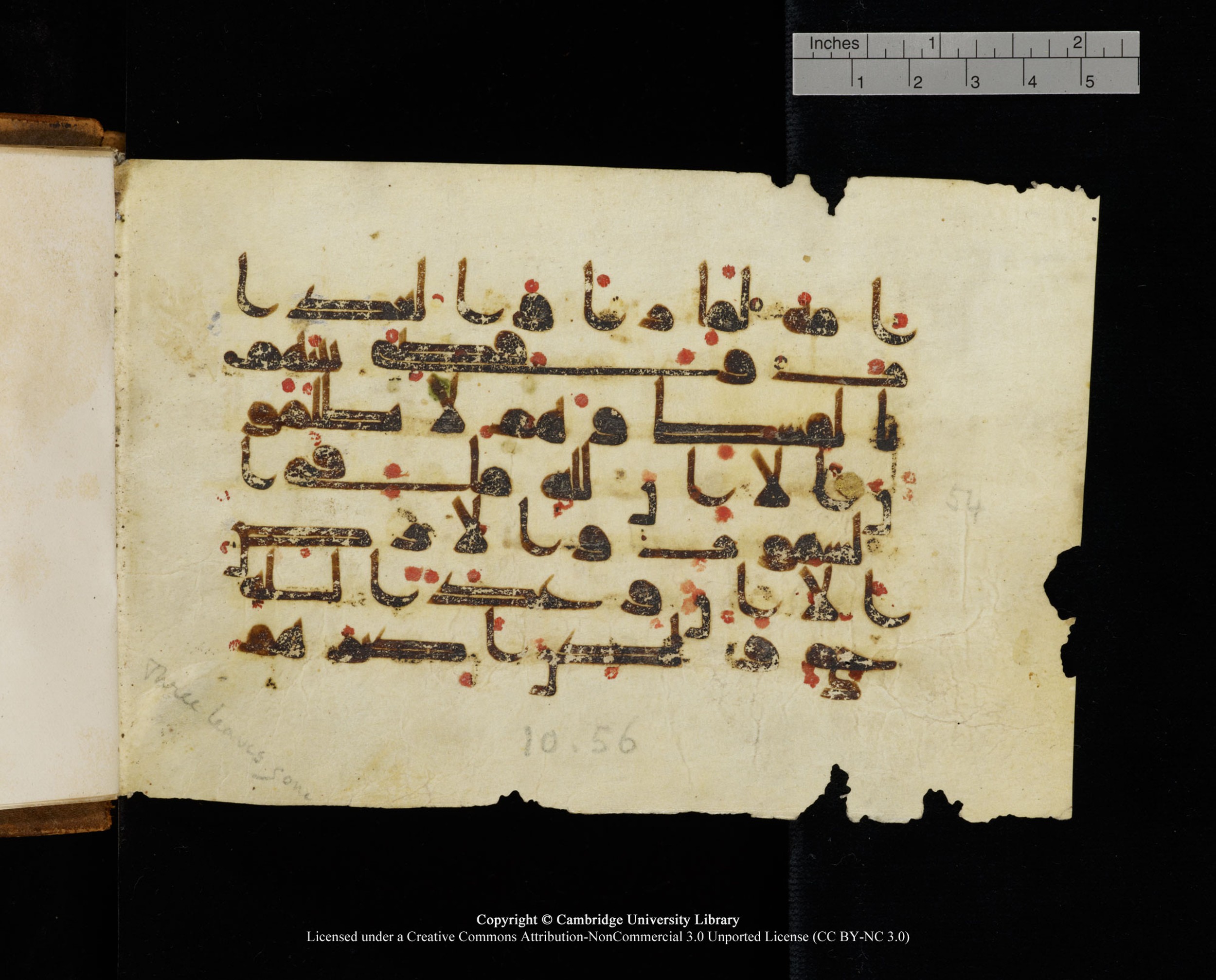 MS Add.1124, in kūfī D I script, showing Surah 10:55 from 9th to 10th Century AD found in Sinai Peninsula, currently housed at Cambridge University Library, Cambridge
