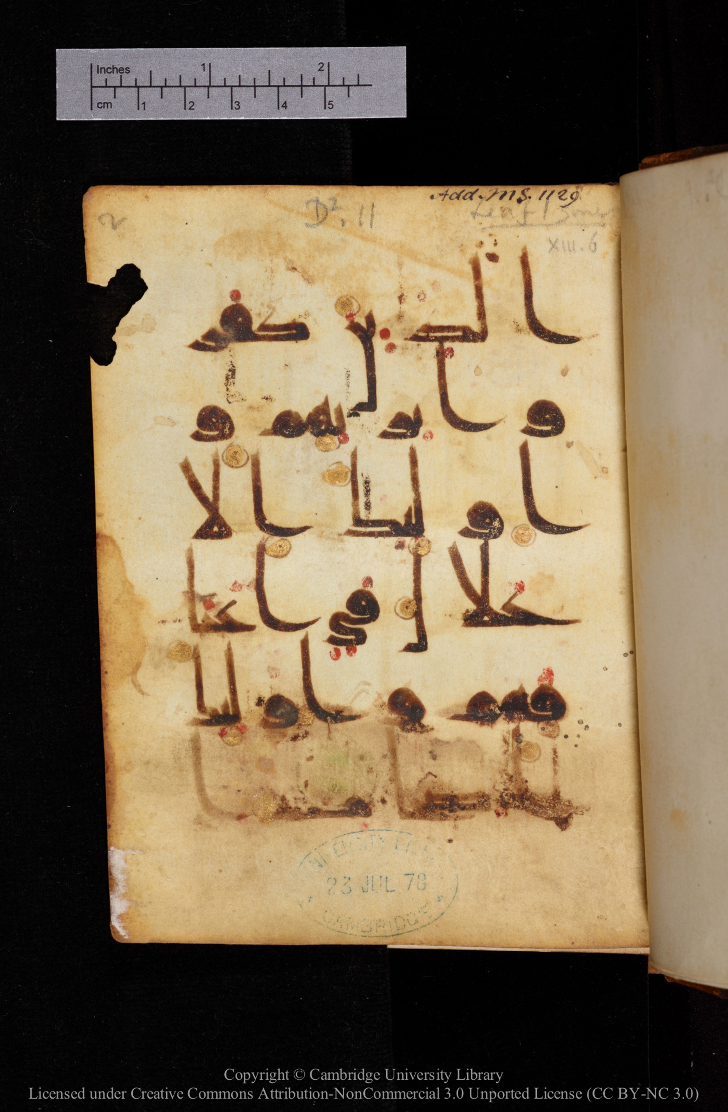 Cambridge, Cambridge University Library, MS Add.1129 (Scan 1), in kūfī D Vb (with influence from style D III) script, showing Surah 13:5 from 9th or 10th Century AD found in Sinai Peninsula, currently housed at Cambridge University Library, Cambridge