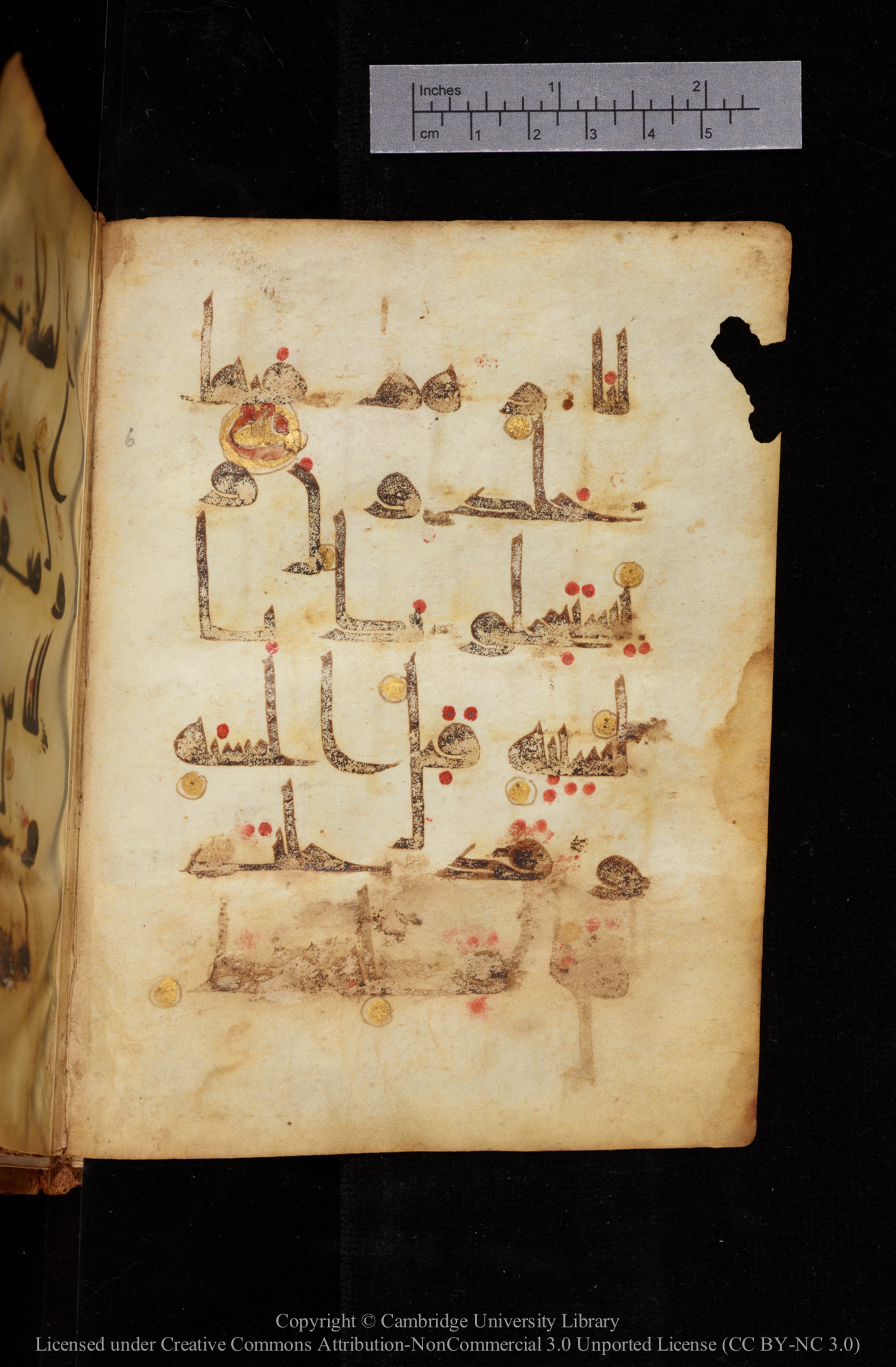 Cambridge, Cambridge University Library, MS Add.1129 (Scan 1), in kūfī D Vb (with influence from style D III) script, showing Surah 13:6 from 9th or 10th Century AD found in Sinai Peninsula, currently housed at Cambridge University Library, Cambridge