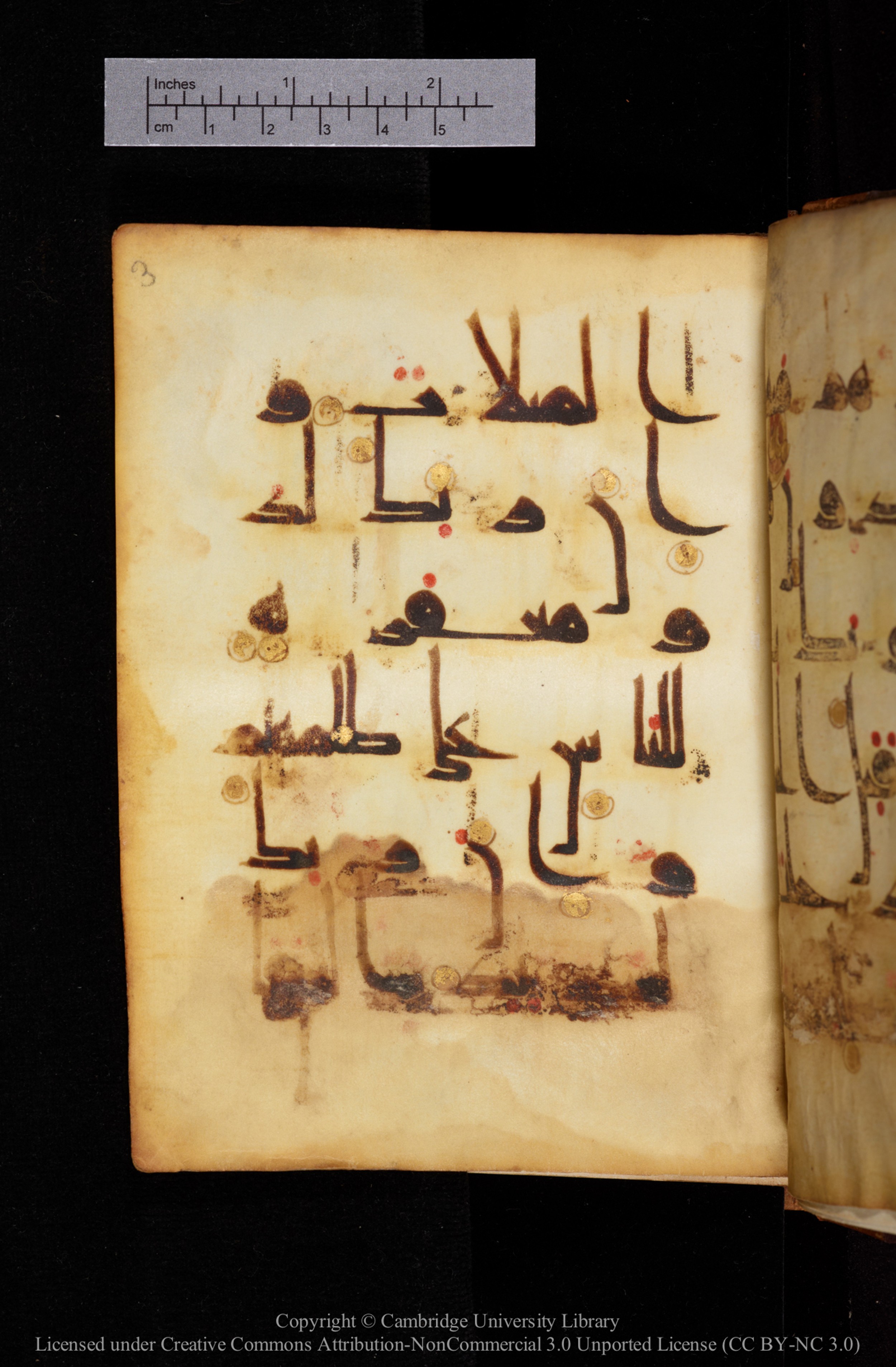 Cambridge, Cambridge University Library, MS Add.1129 (Scan 2), in kūfī D Vb (with influence from style D III) script, showing Surah 13:6 from 9th or 10th Century AD found in Sinai Peninsula, currently housed at Cambridge University Library, Cambridge