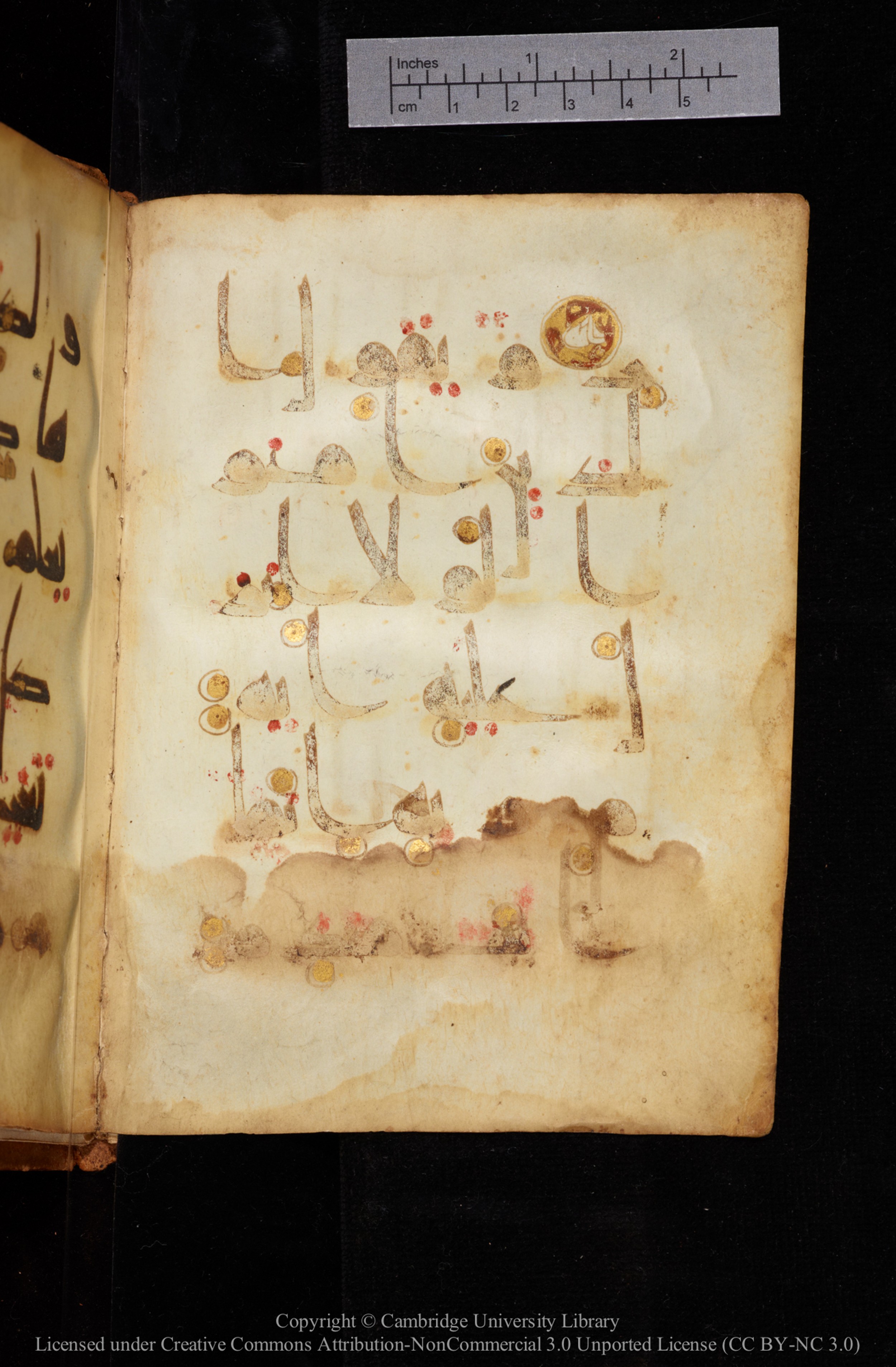 Cambridge, Cambridge University Library, MS Add.1129 (Scan 3), in kūfī D Vb (with influence from style D III) script, showing Surah 13:6 from 9th or 10th Century AD found in Sinai Peninsula, currently housed at Cambridge University Library, Cambridge