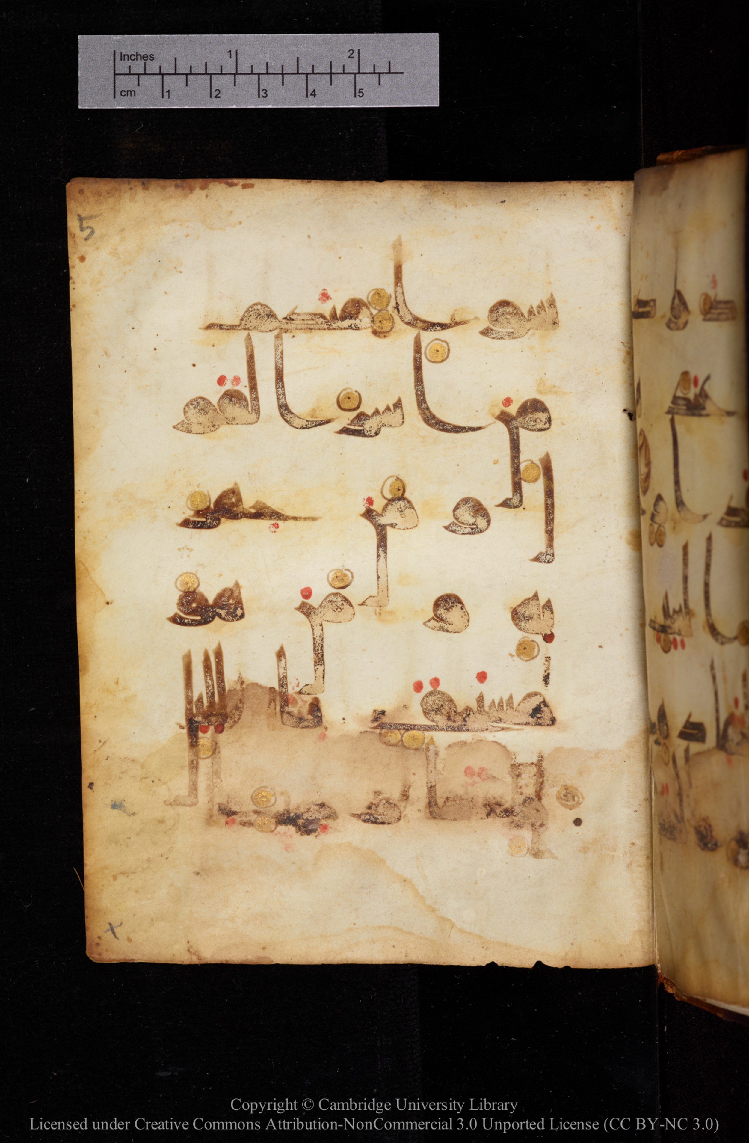 Cambridge, Cambridge University Library, MS Add.1129 (Scan 1), in kūfī D Vb (with influence from style D III) script, showing Surah 13:10 from 9th or 10th Century AD found in Sinai Peninsula, currently housed at Cambridge University Library, Cambridge