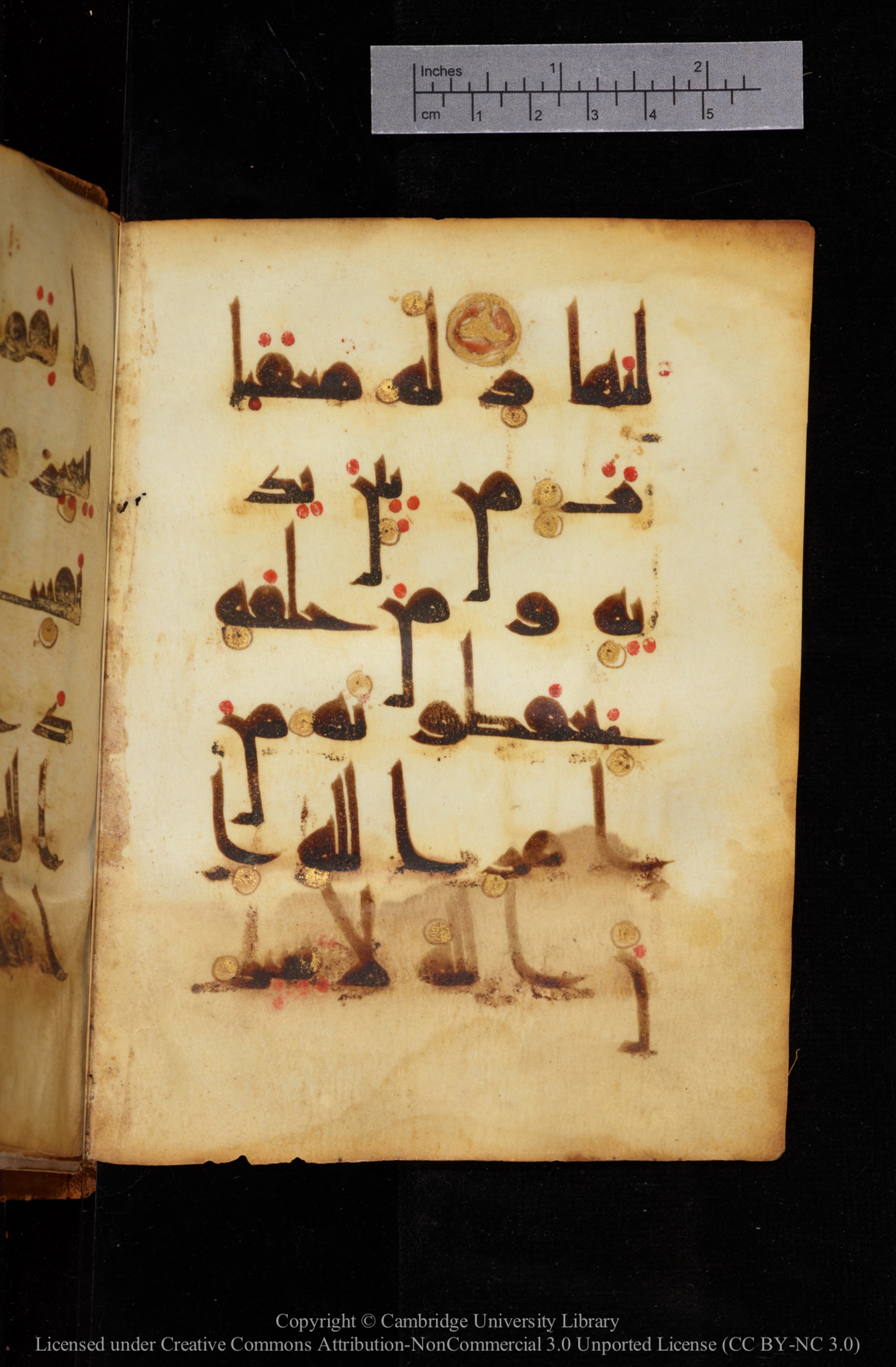 Cambridge, Cambridge University Library, MS Add.1129 (Scan 2), in kūfī D Vb (with influence from style D III) script, showing Surah 13:10 from 9th or 10th Century AD found in Sinai Peninsula, currently housed at Cambridge University Library, Cambridge