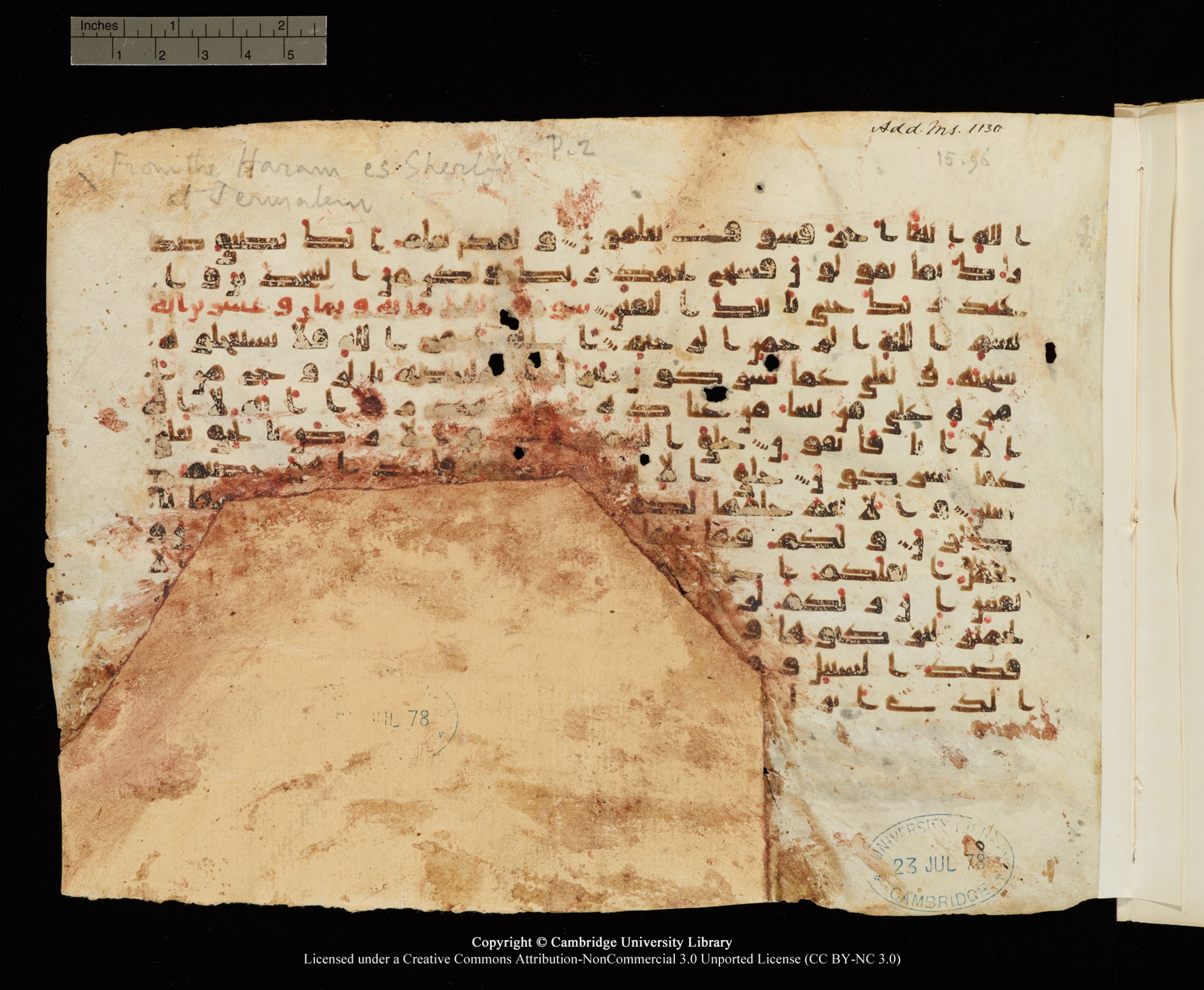 Cambridge, Cambridge University Library, MS Add.1130, in kūfī D.IV script, showing Surah 16:2 from 9th Century AD found in al-Haram al-Sharīf, Jerusalem, currently housed at Cambridge University Library, Cambridge