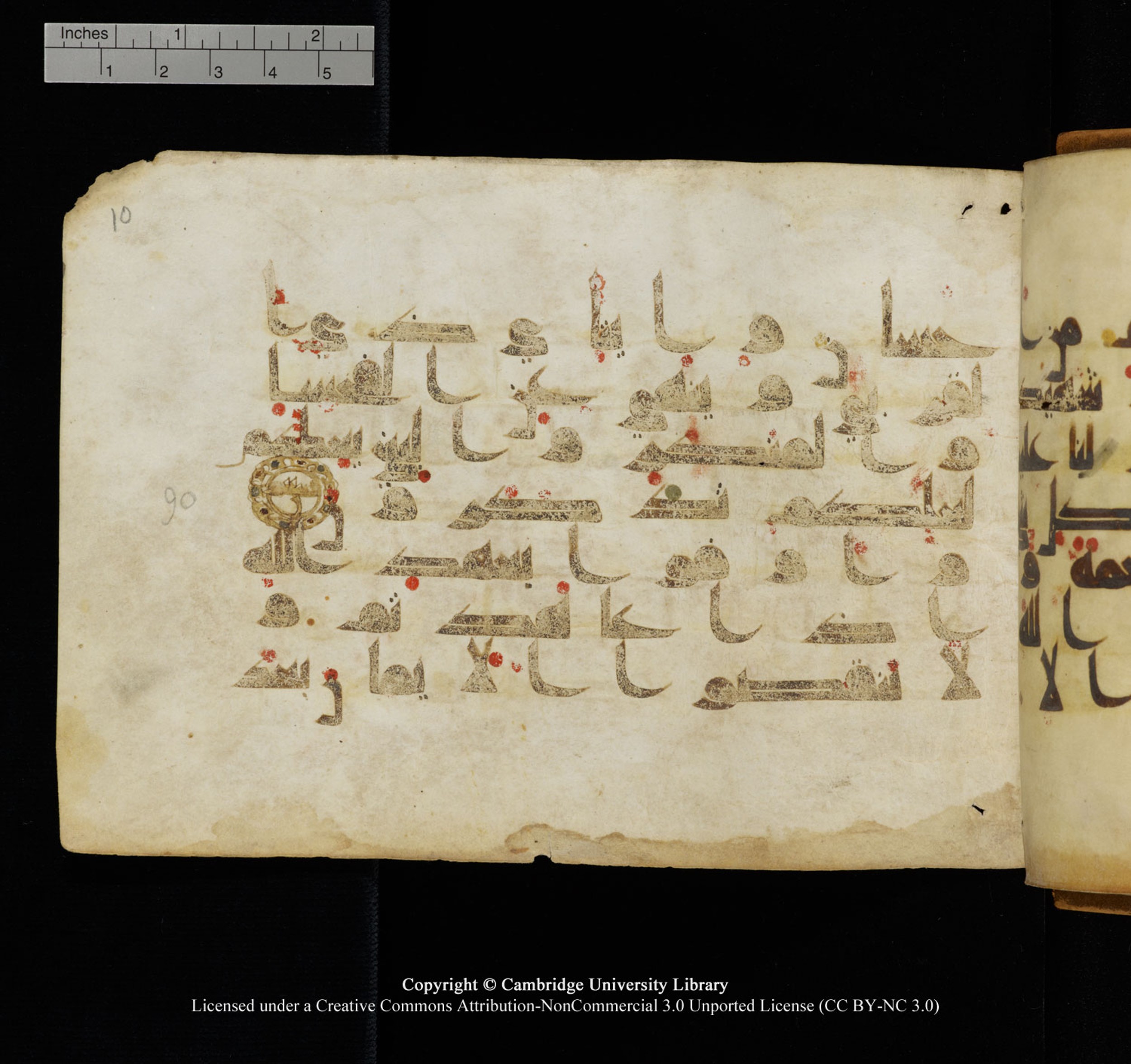 Cambridge University Library, MS Add.1132 (Scan 1), in Kūfī D.I script, showing Surah 16:91 from 9th or 10th Century AD found in Sinai Peninsula, currently housed at Cambridge University Library, Cambridge, UK