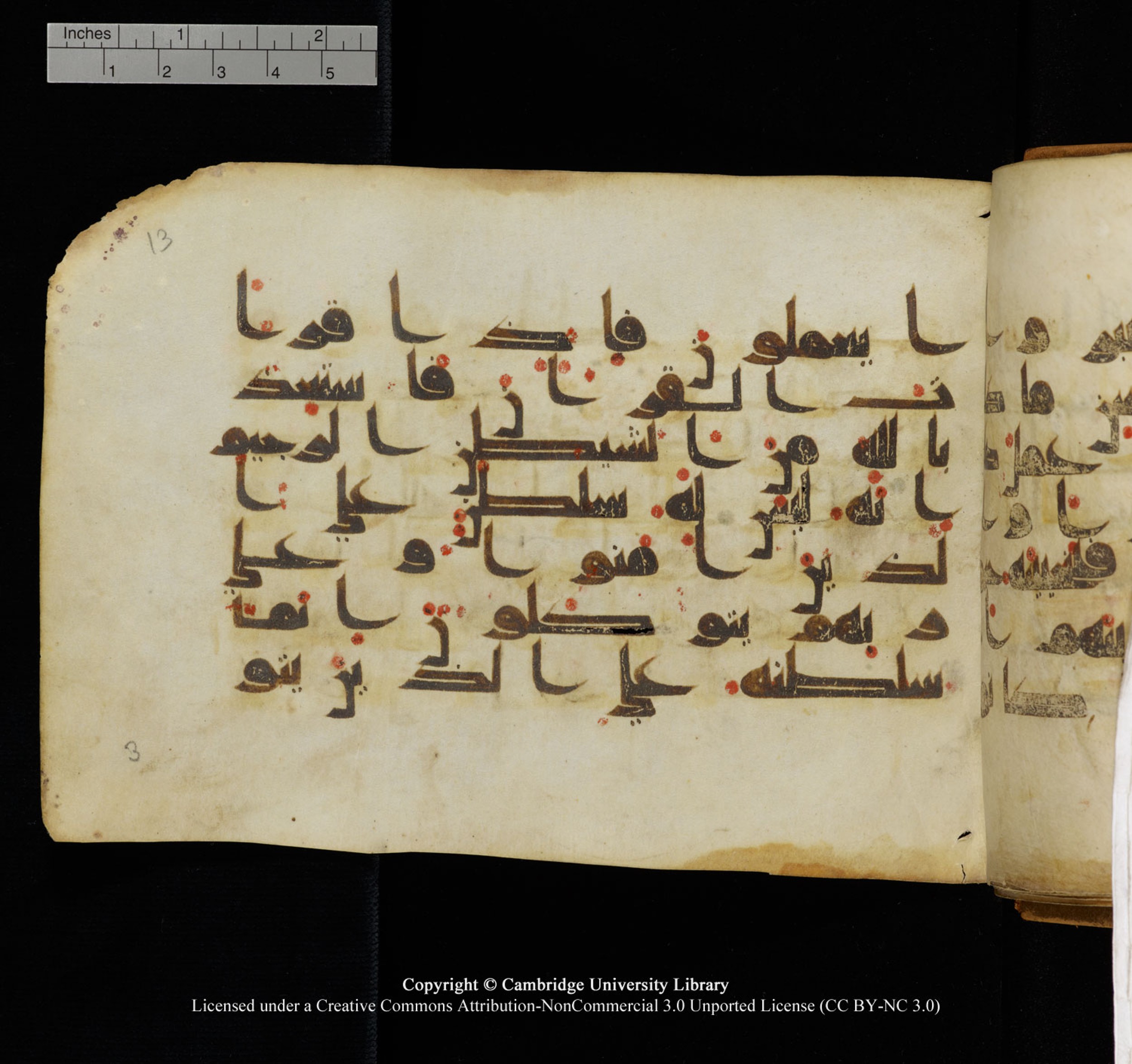 Cambridge University Library, MS Add.1132 (Scan 2), in Kūfī D.I script, showing Surah 16:97 from 9th or 10th Century AD found in Sinai Peninsula, currently housed at Cambridge University Library, Cambridge, UK